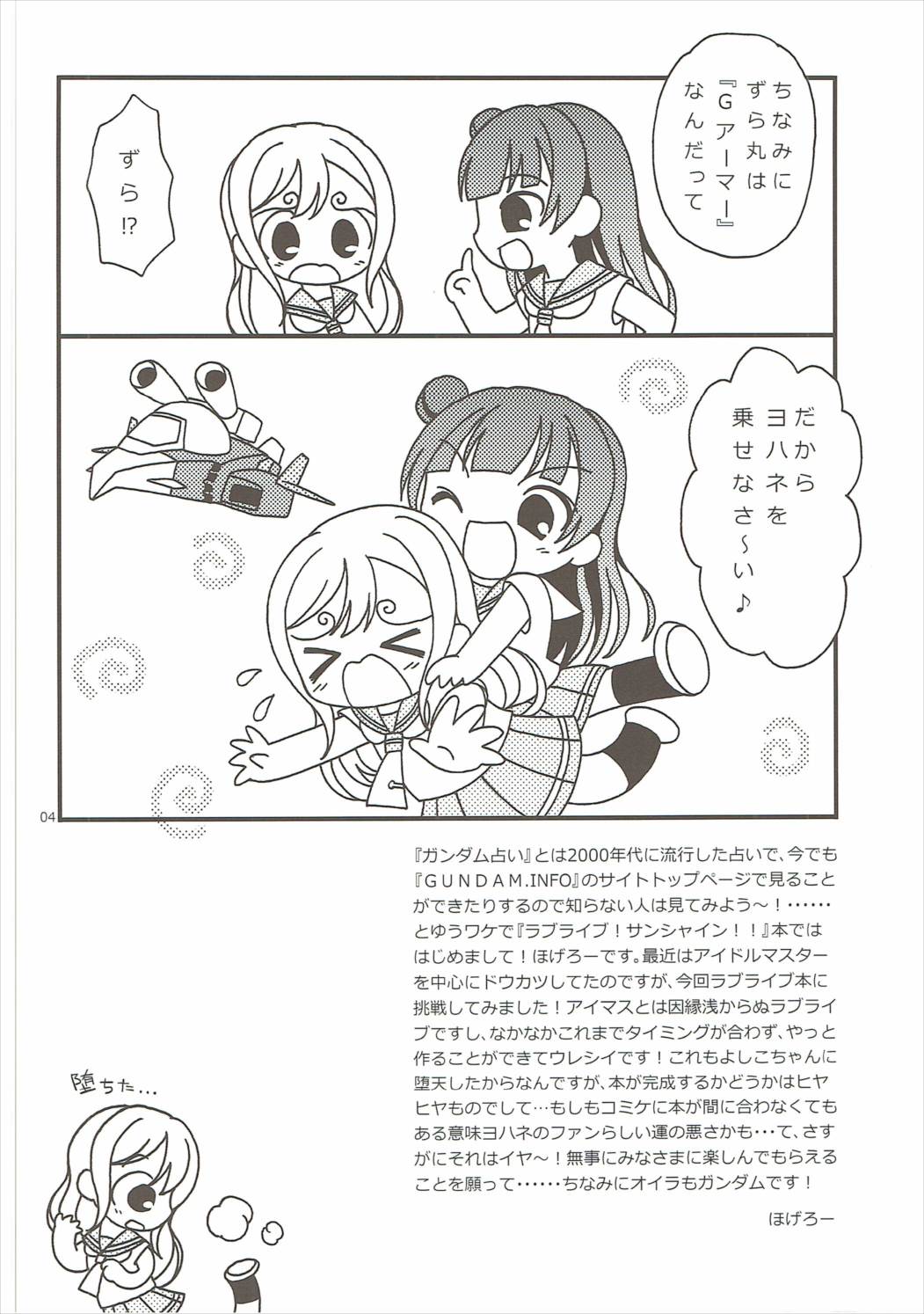 TOP GUNDER page 3 full