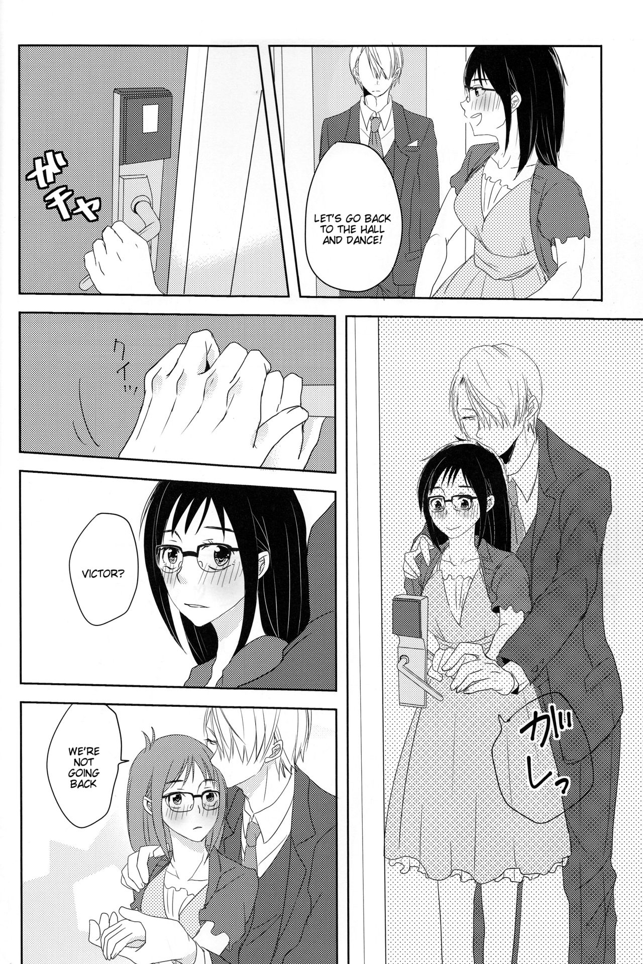 Be my honey page 10 full