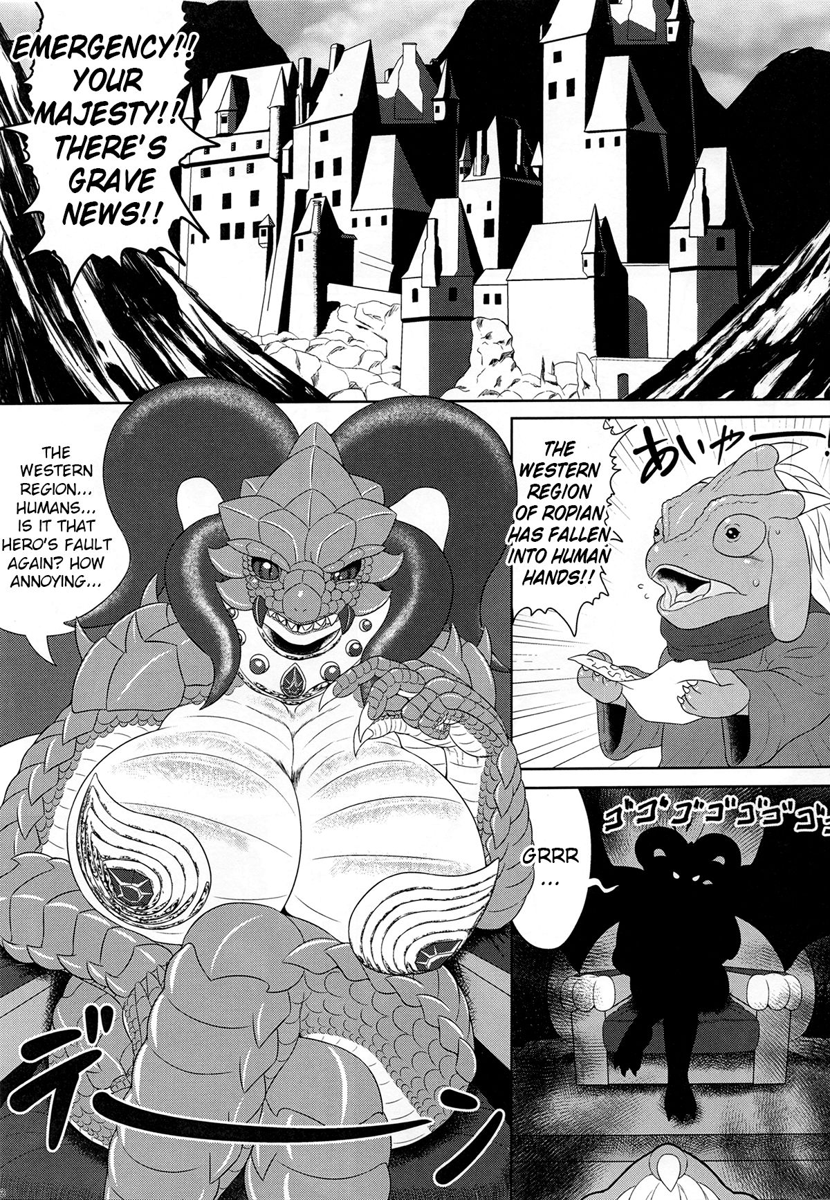 Banouki Ryuumaouden page 2 full