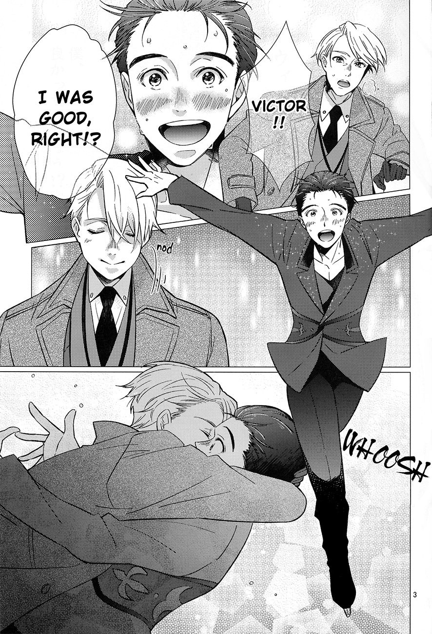 Zenbu, Boku no Mono! page 3 full