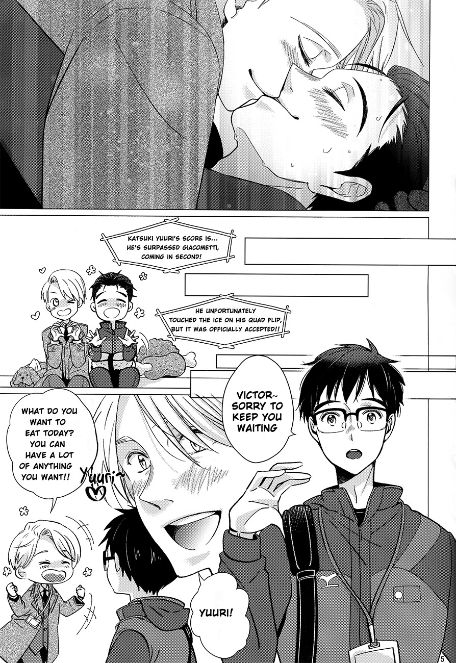 Zenbu, Boku no Mono! page 5 full