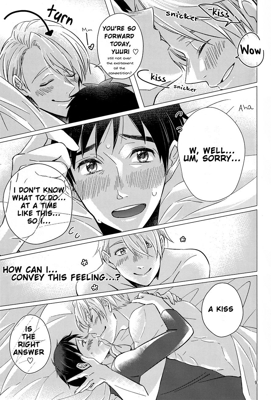 Zenbu, Boku no Mono! page 9 full