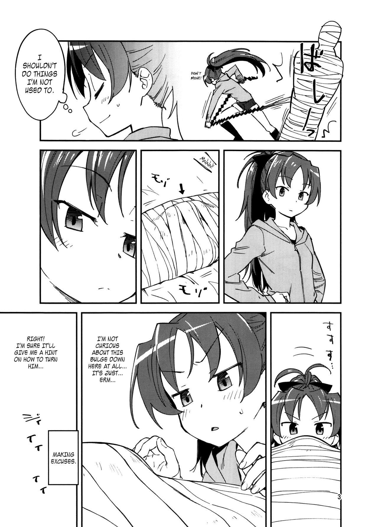 Kyouko to Are Suru Hon   =LWB= page 4 full