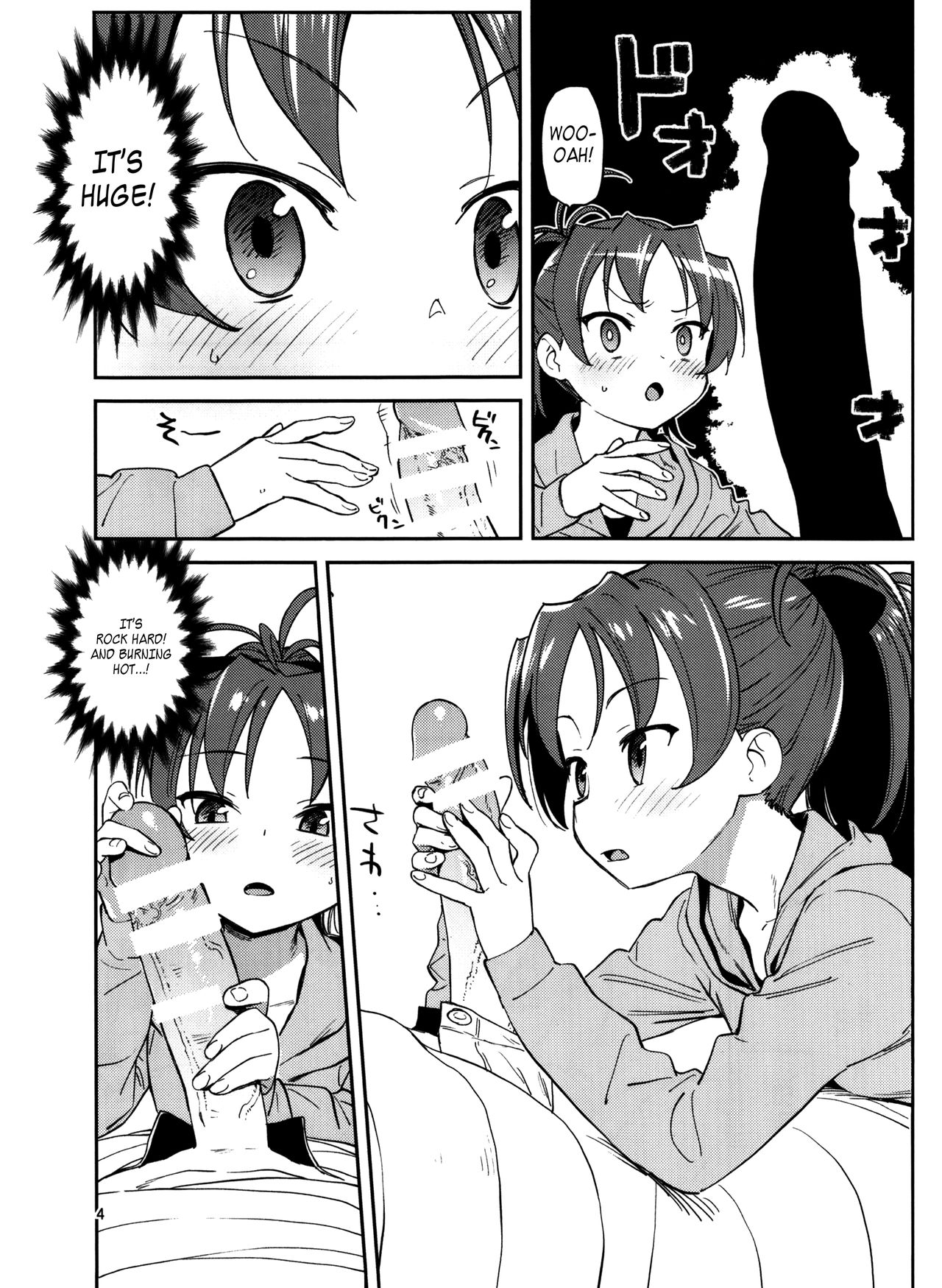 Kyouko to Are Suru Hon   =LWB= page 5 full