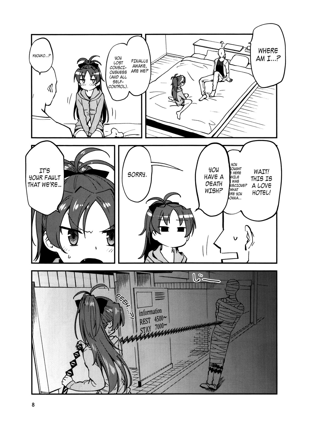 Kyouko to Are Suru Hon   =LWB= page 9 full
