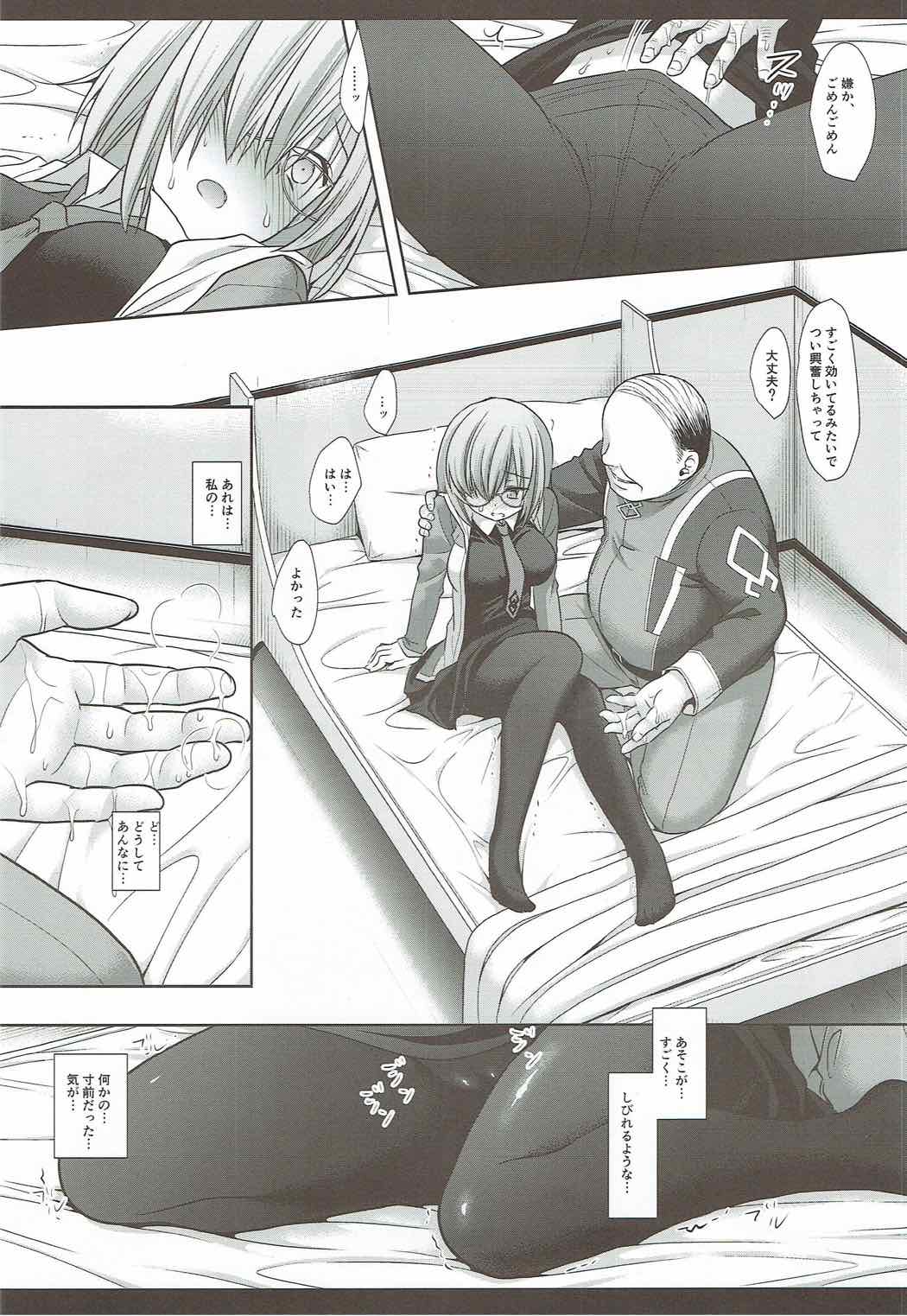 F2 Senpaiomoi no Mash page 10 full