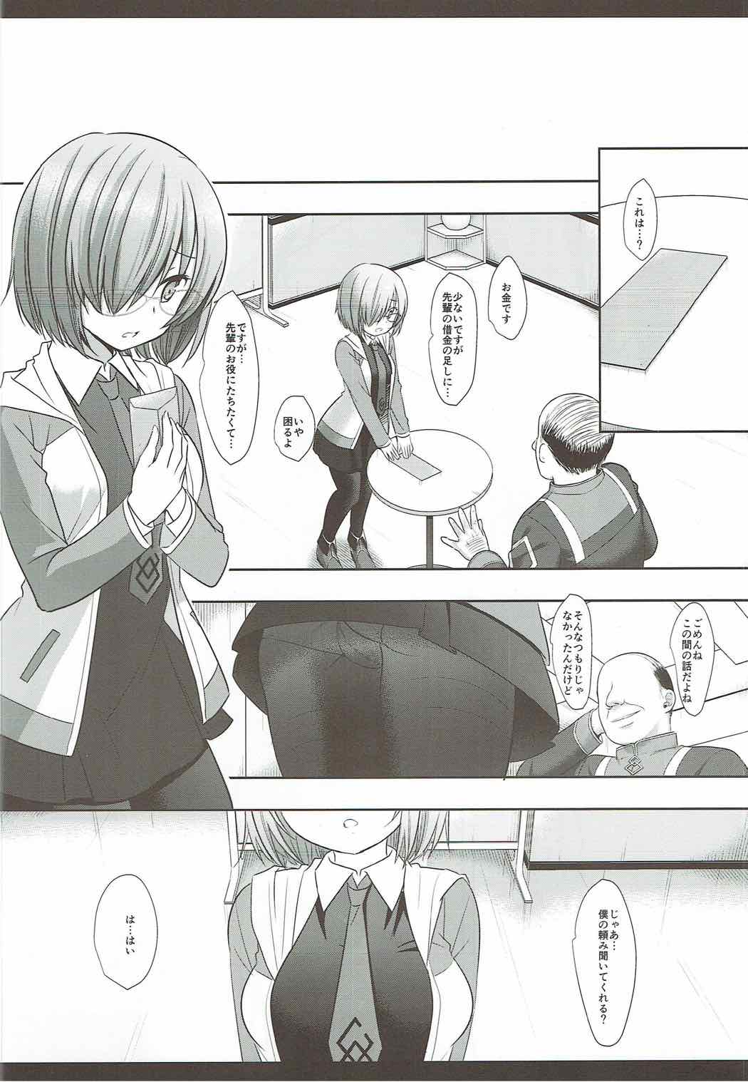 F2 Senpaiomoi no Mash page 4 full
