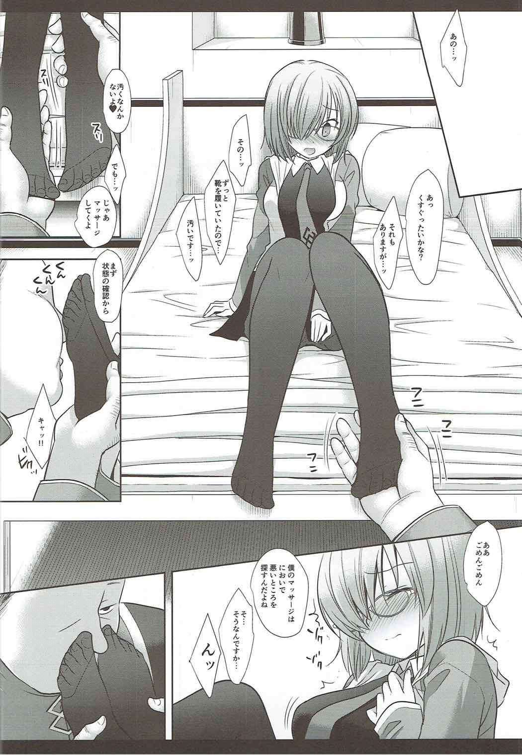 F2 Senpaiomoi no Mash page 6 full