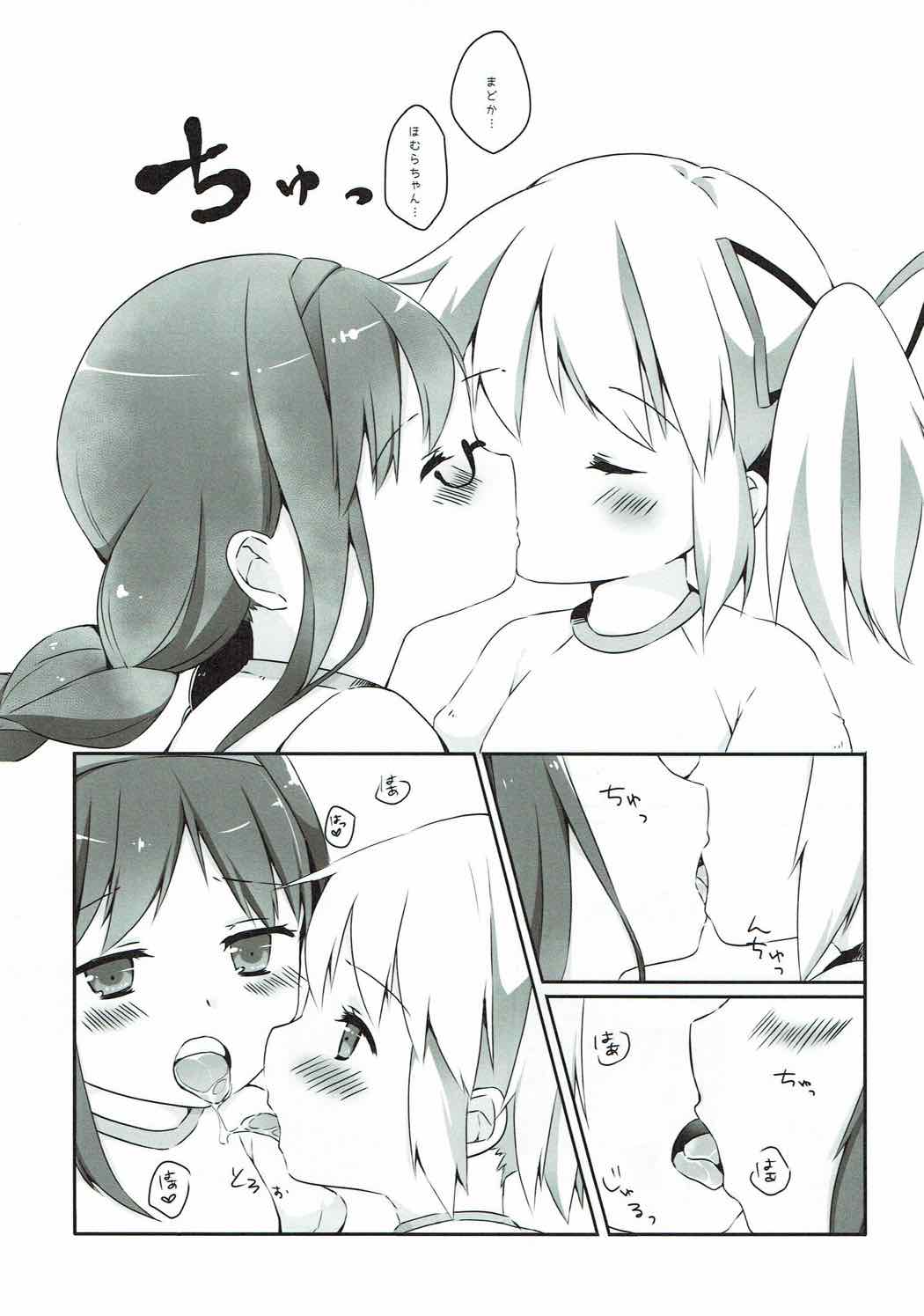 Futari wa Colorful na Yume o Mimashita page 10 full