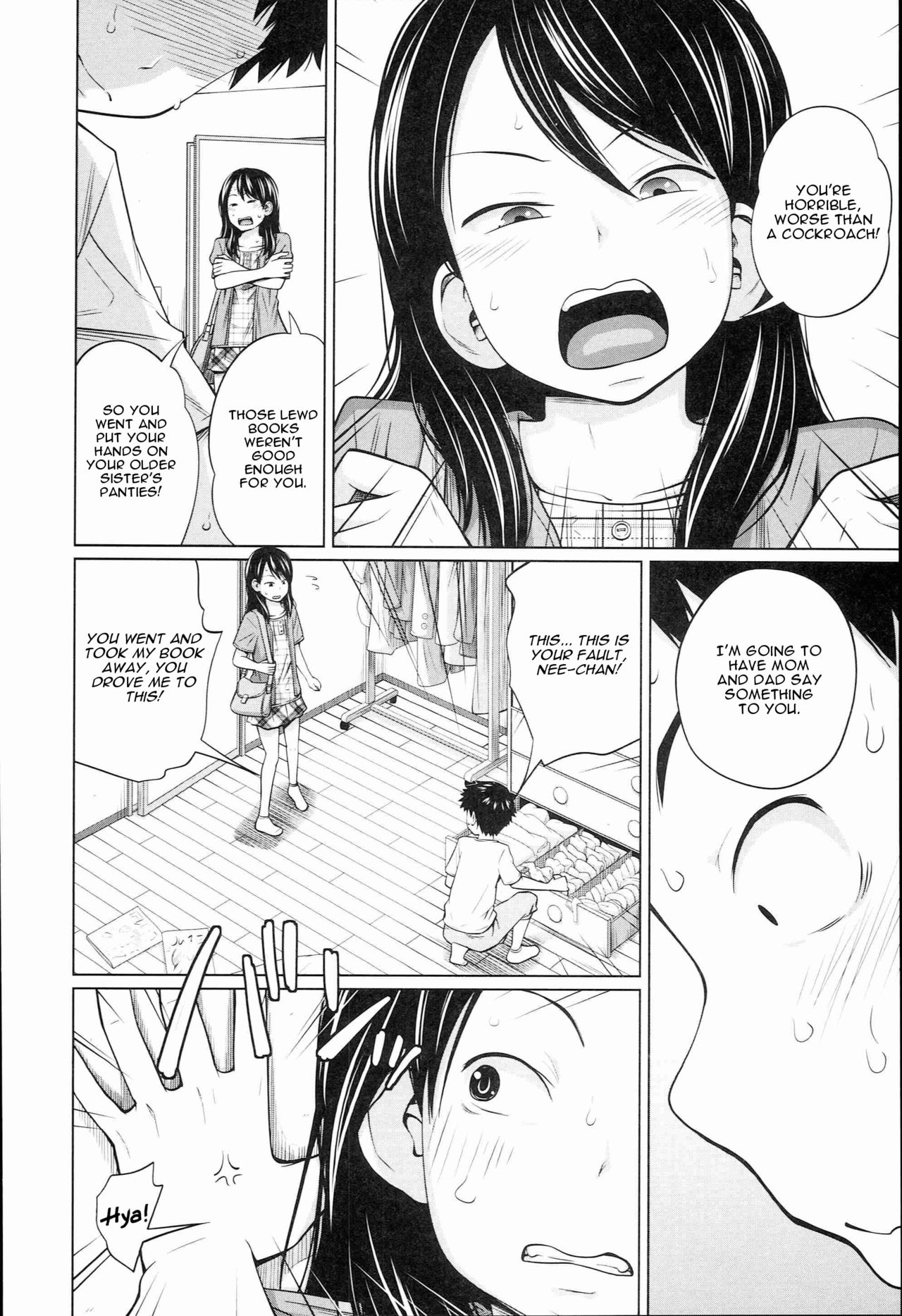 Seiseki Up | Sex Grades Up page 6 full