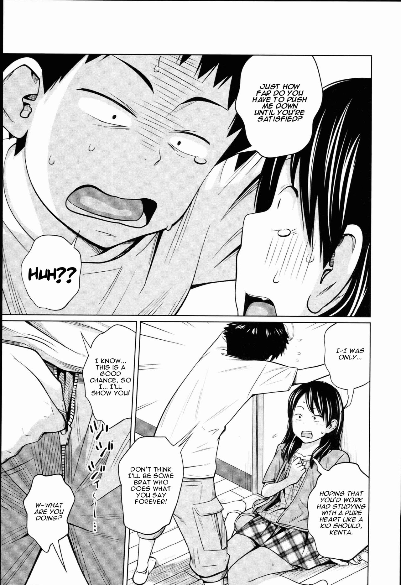 Seiseki Up | Sex Grades Up page 7 full