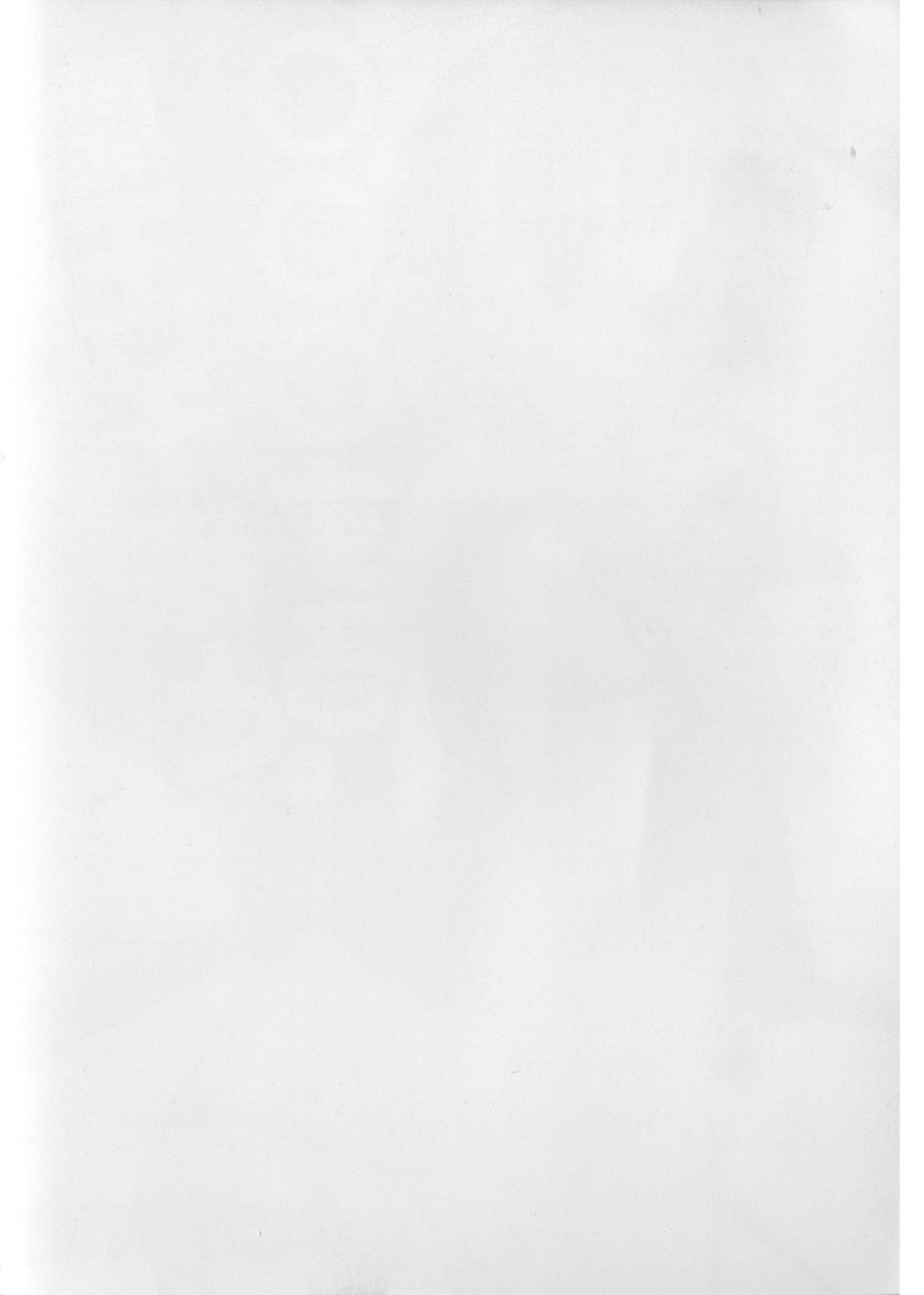 Maou, Chiho to ○○○ suru. page 2 full