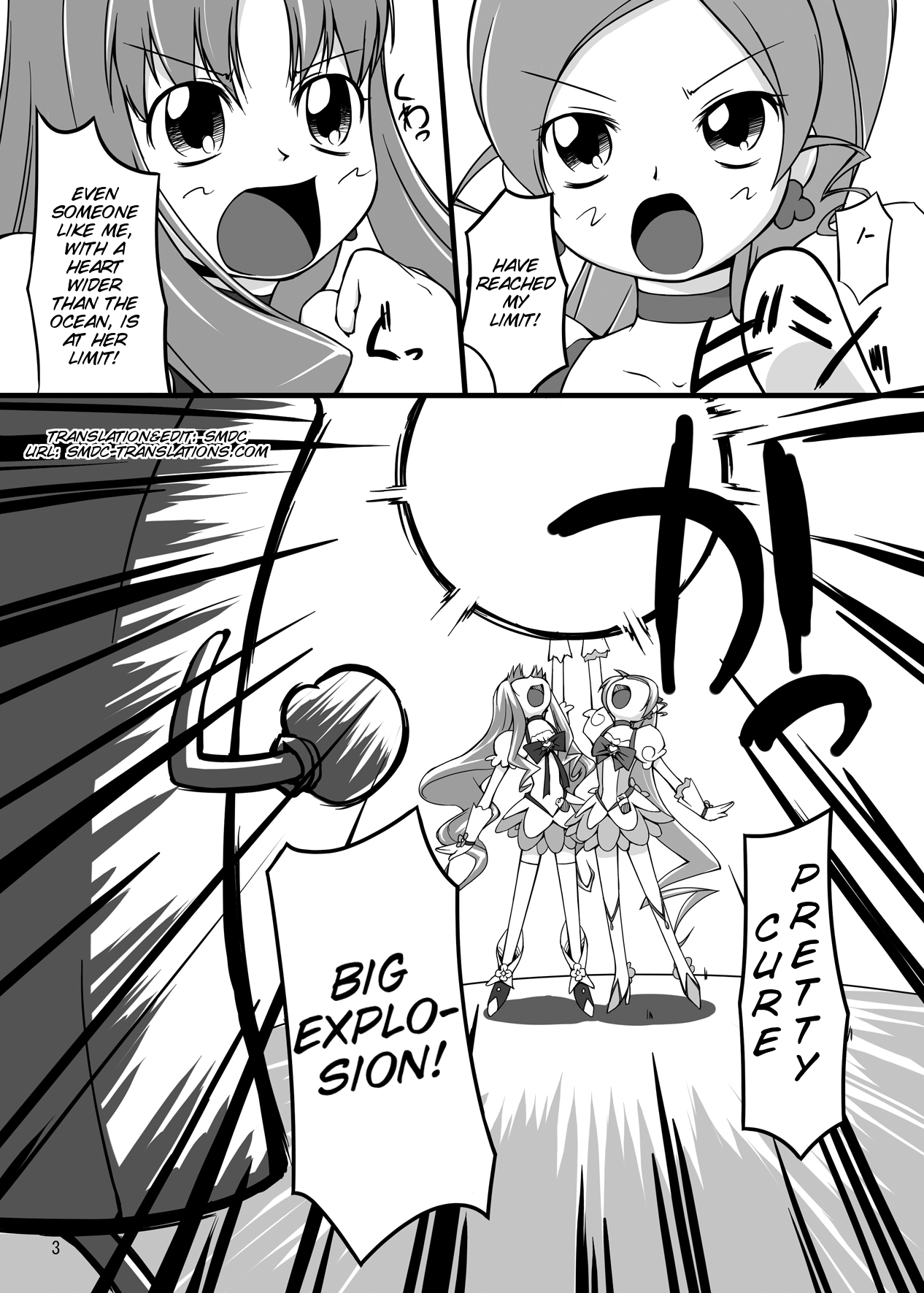 Gekkou Jourei page 4 full