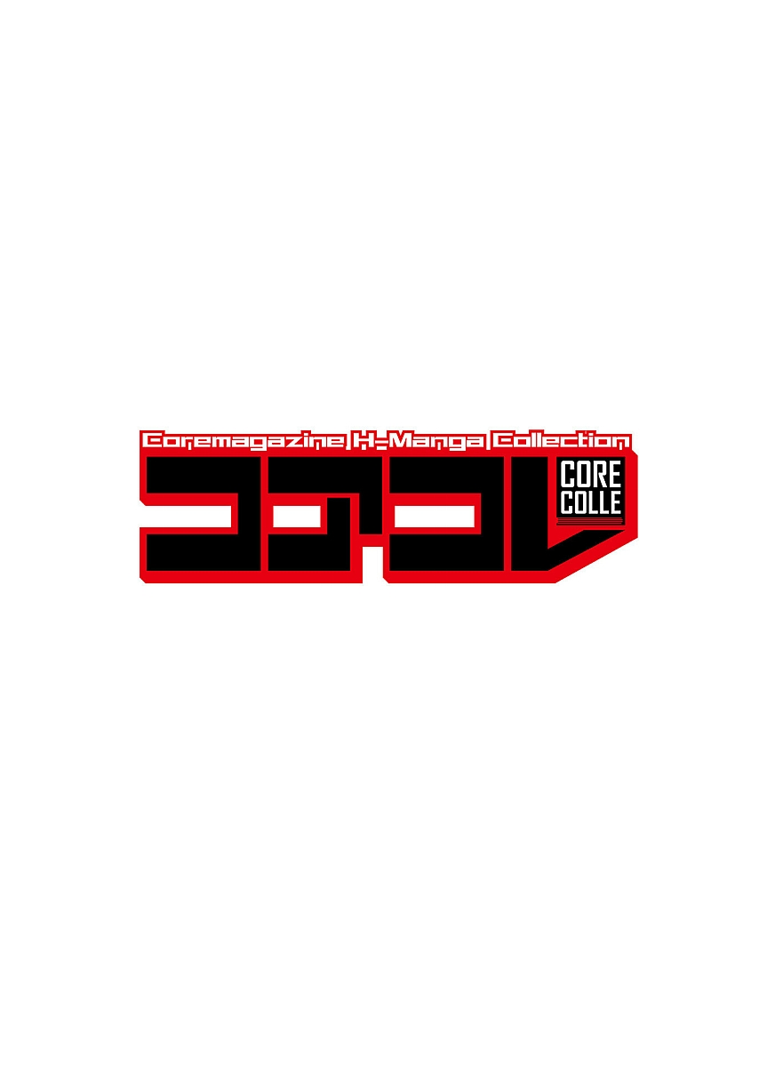 Core Colle Vol. 2 Joshikousei Hen page 2 full