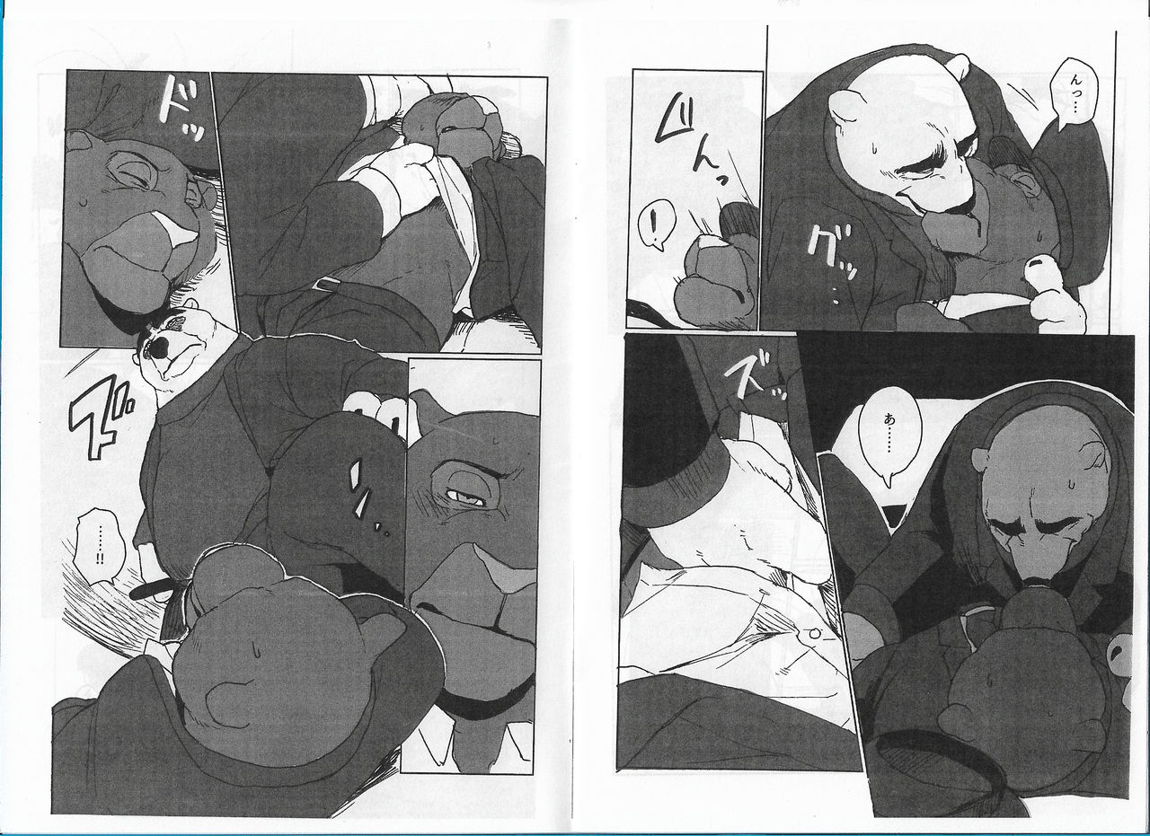 WANT YOU KEEP NOT SAYIN' page 10 full