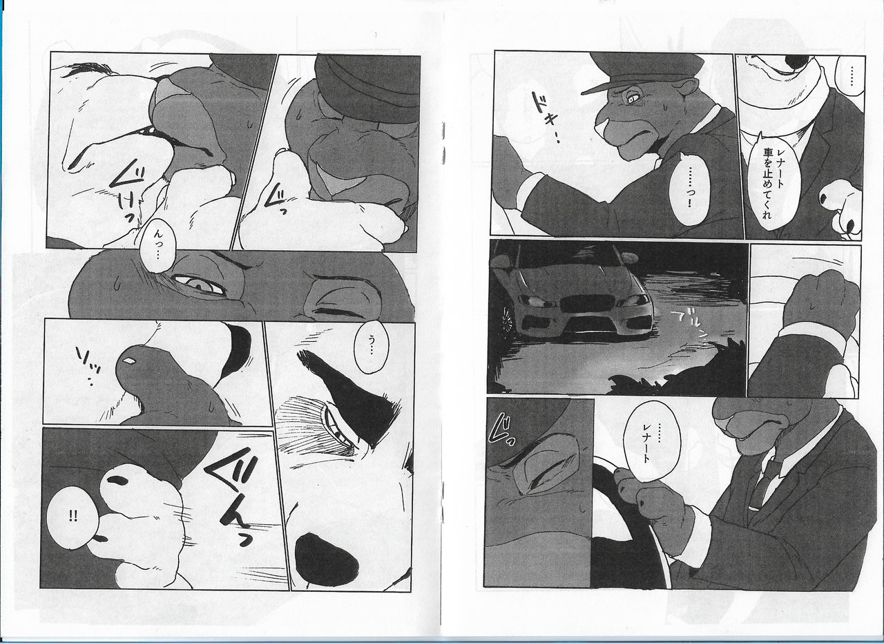 WANT YOU KEEP NOT SAYIN' page 9 full