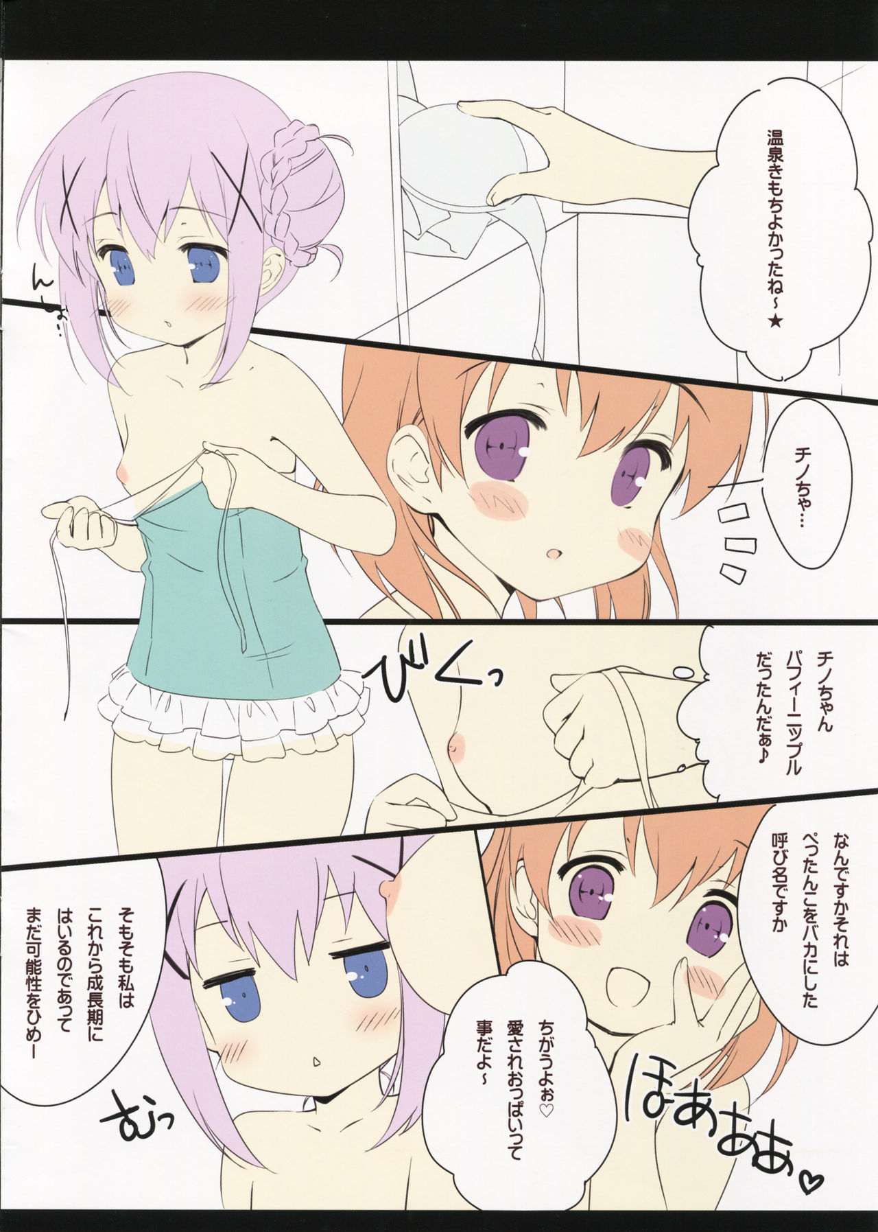 Chino Drip page 4 full