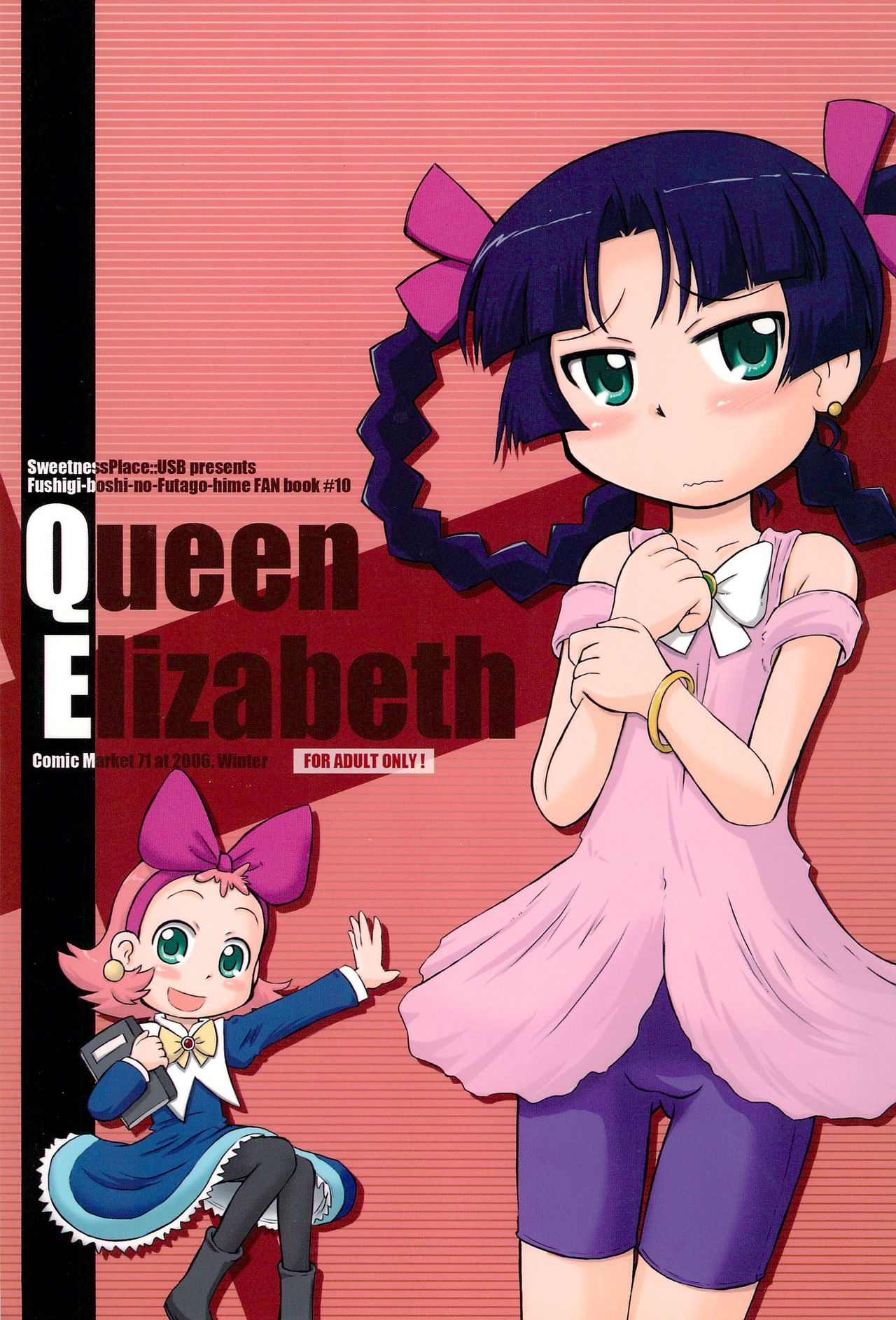 Queen Elizabeth page 1 full