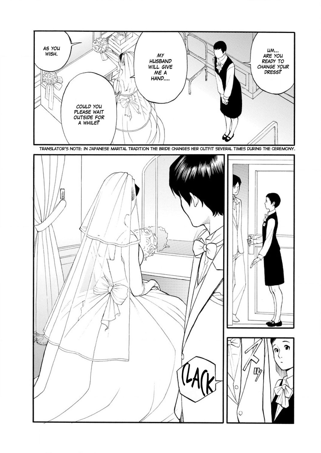 InY Akajuutan Ch. 9 page 5 full