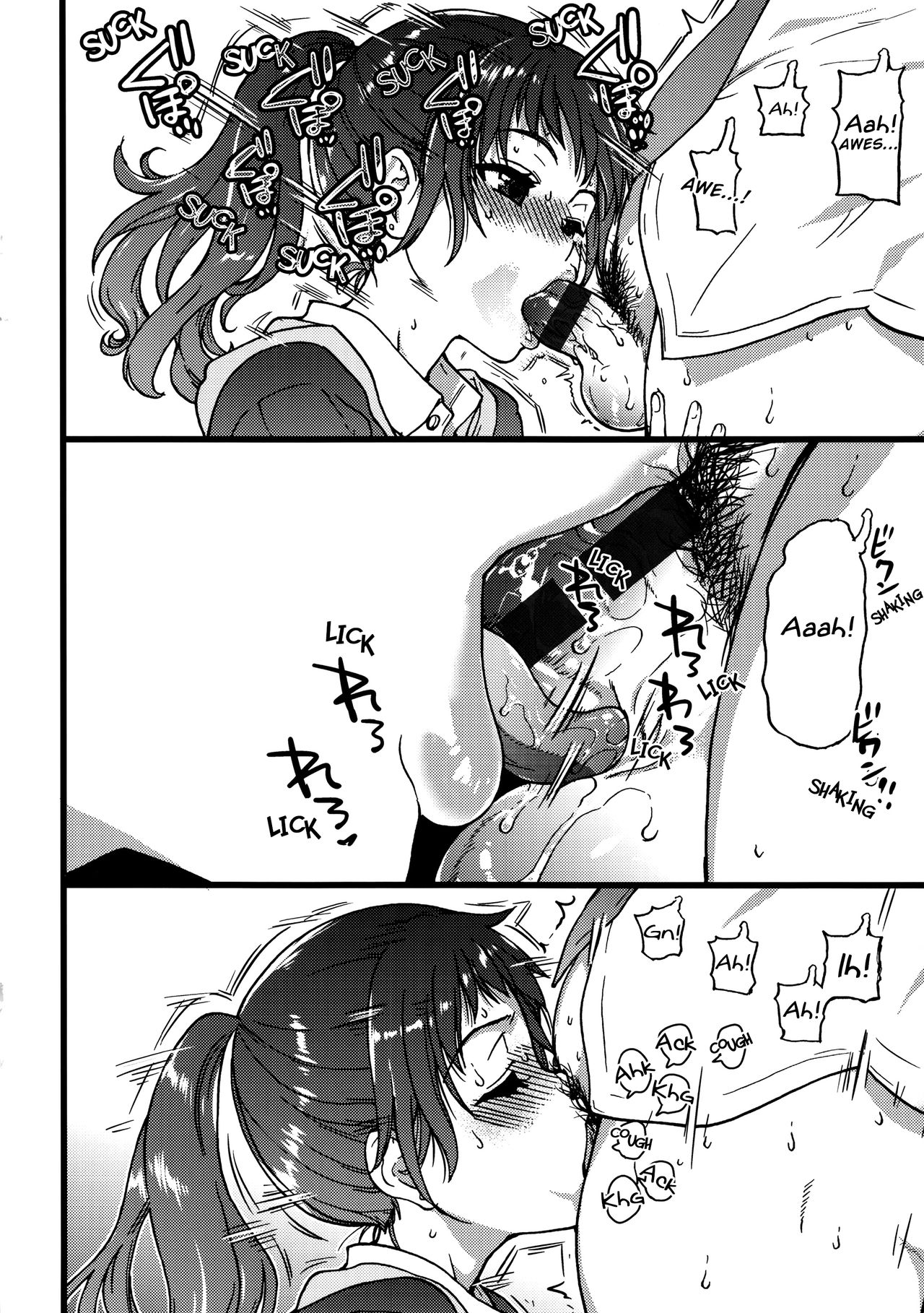 Enkou Ojisan | Mister Enkou: The Prequel page 6 full