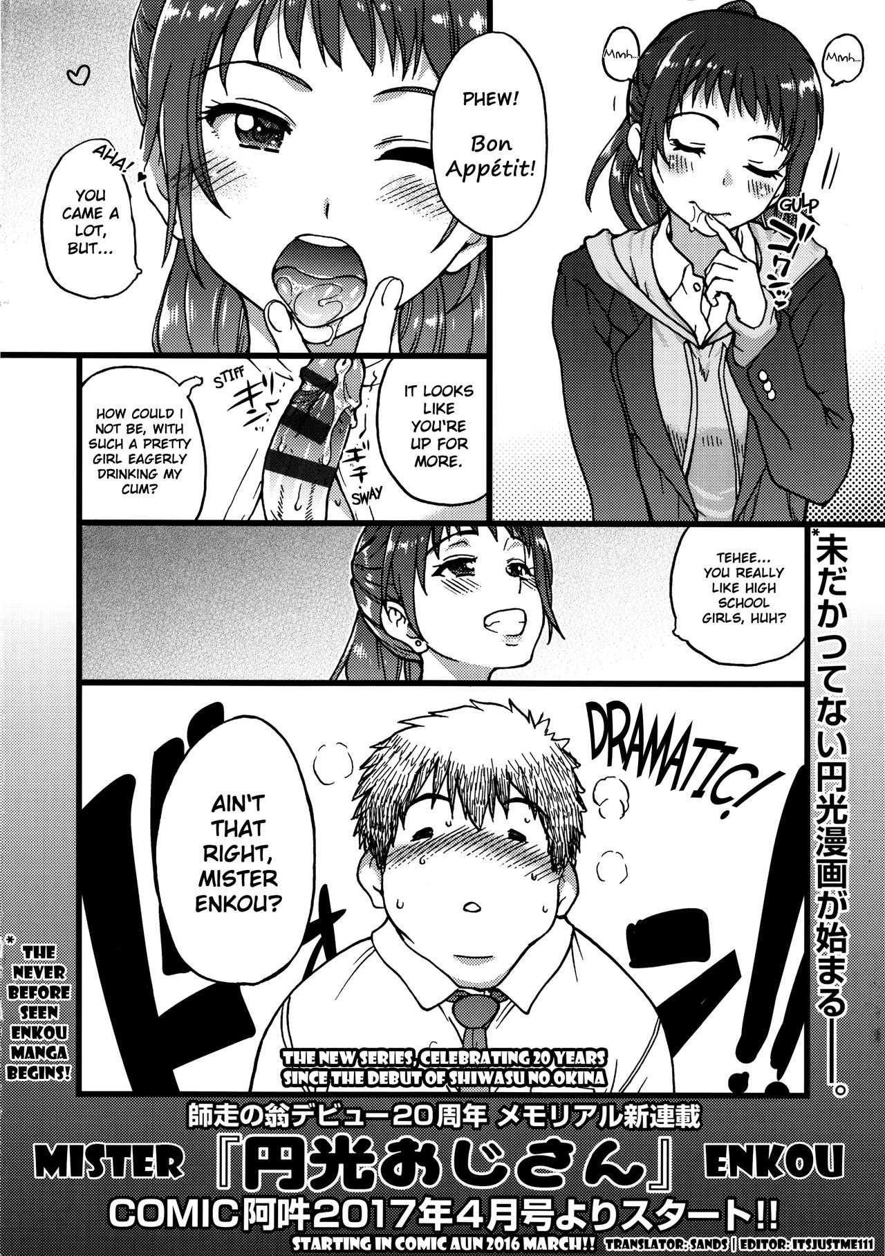 Enkou Ojisan | Mister Enkou: The Prequel page 8 full