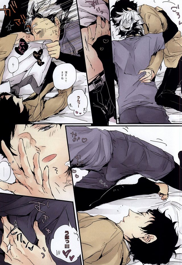 Usagi to Aka 2 page 8 full