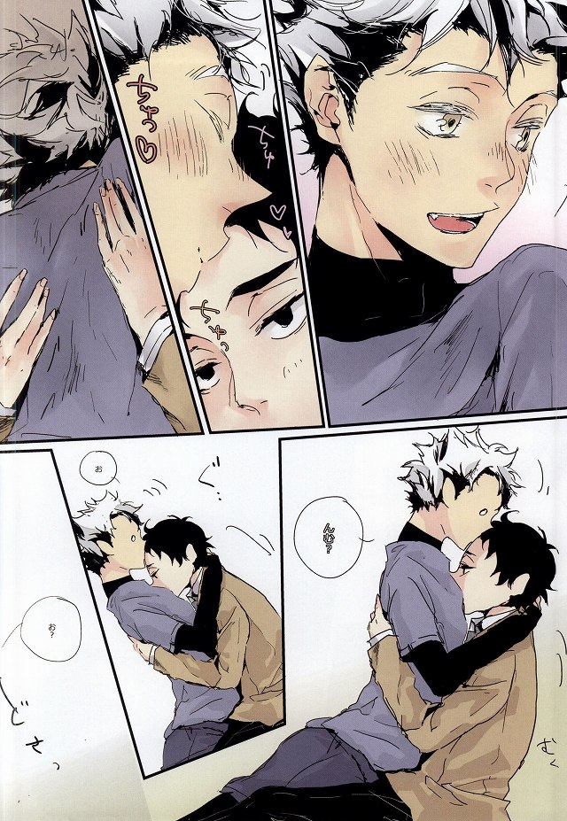 Usagi to Aka 2 page 9 full