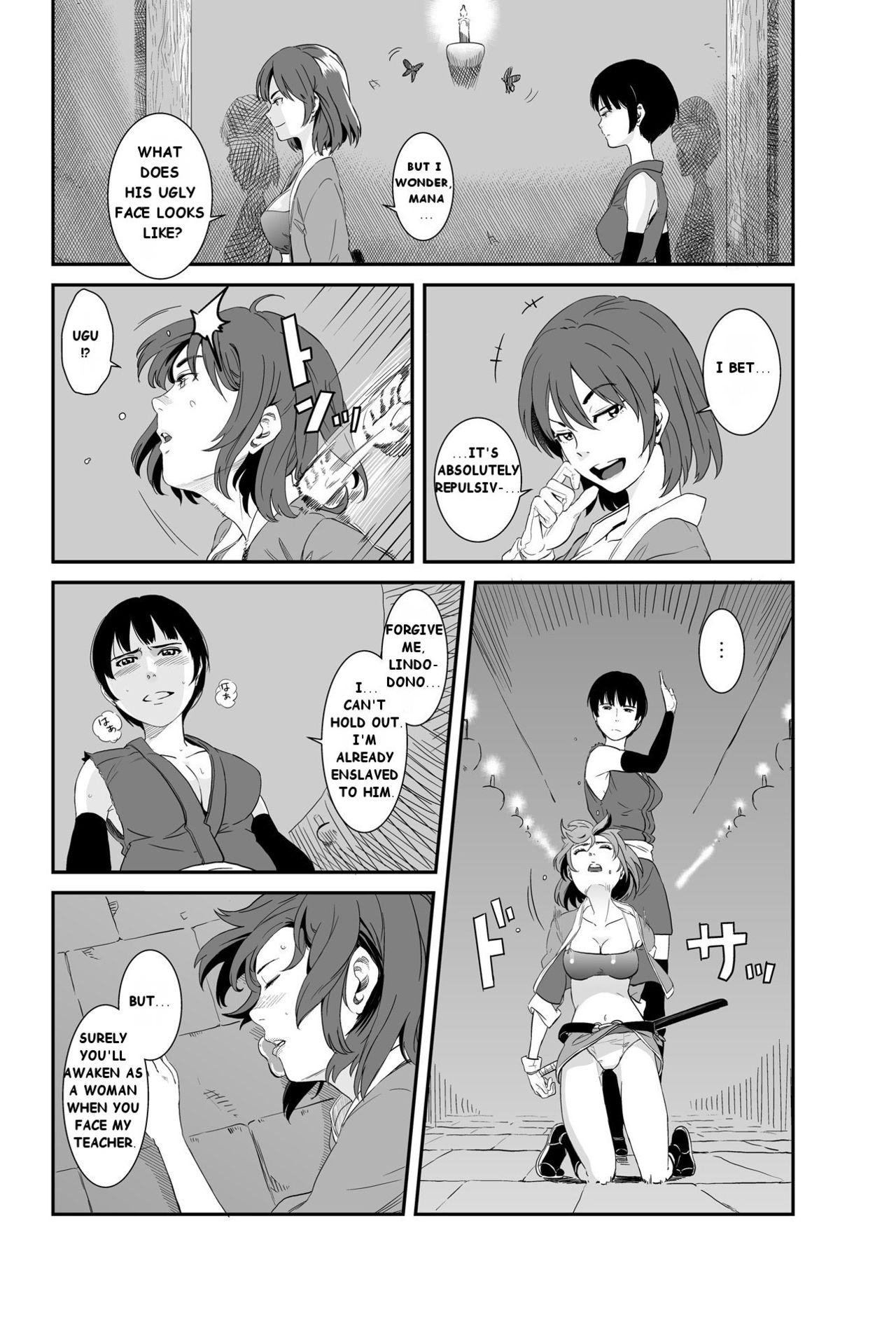 Jaki no Haha | Jaki's Mom page 3 full