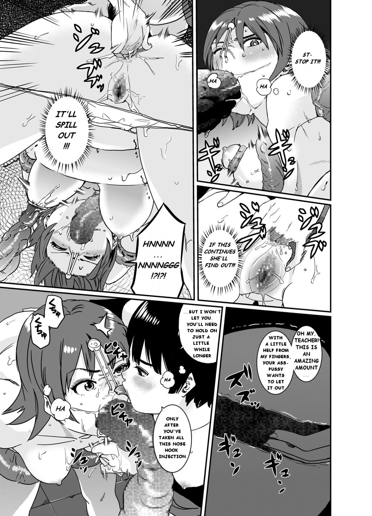 Jaki no Haha | Jaki's Mom page 8 full