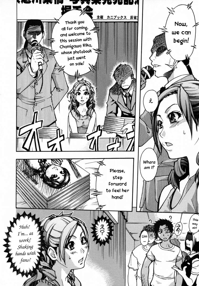 Shining Musume. 3. Third Go Ahead! page 9 full