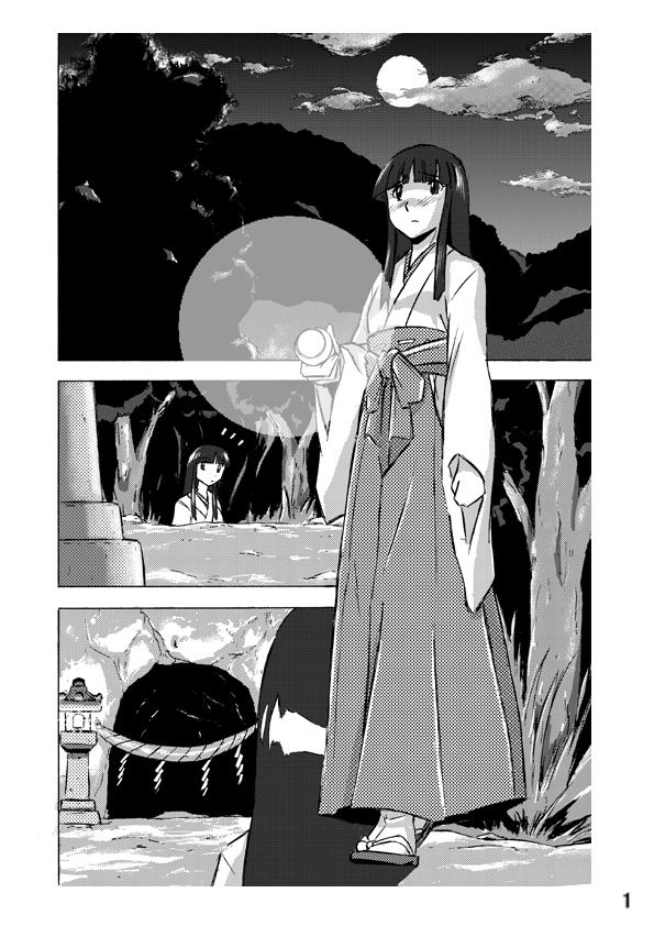 Osonae Mono 1-3 page 1 full