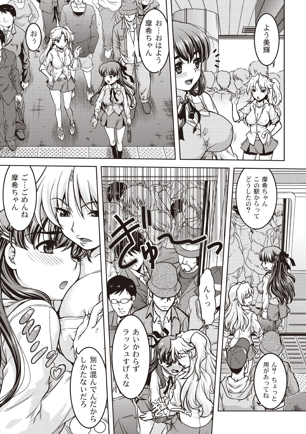 Comic Bandits Vol. 1 page 9 full