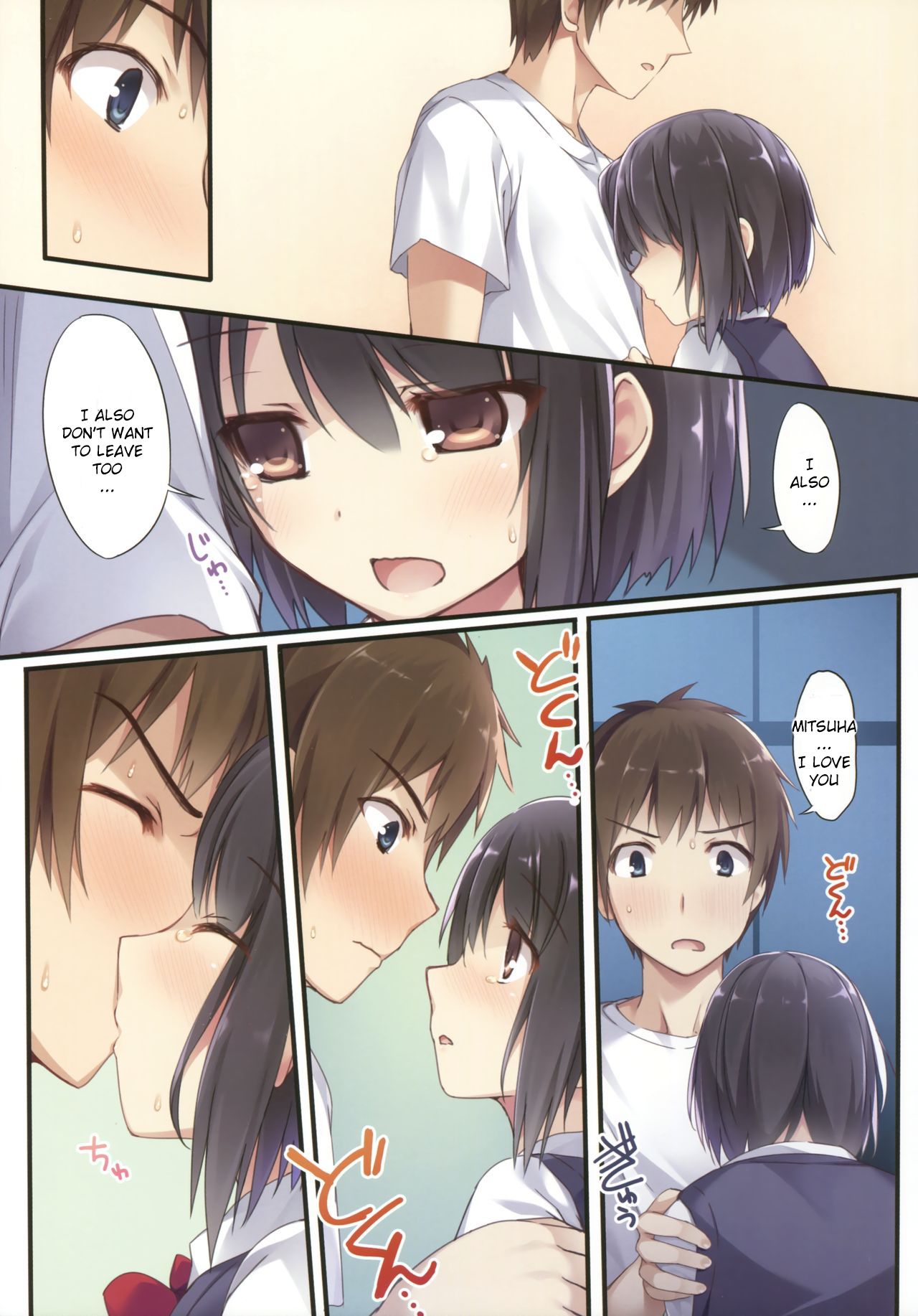 Kimi no Mama. | As you are page 10 full