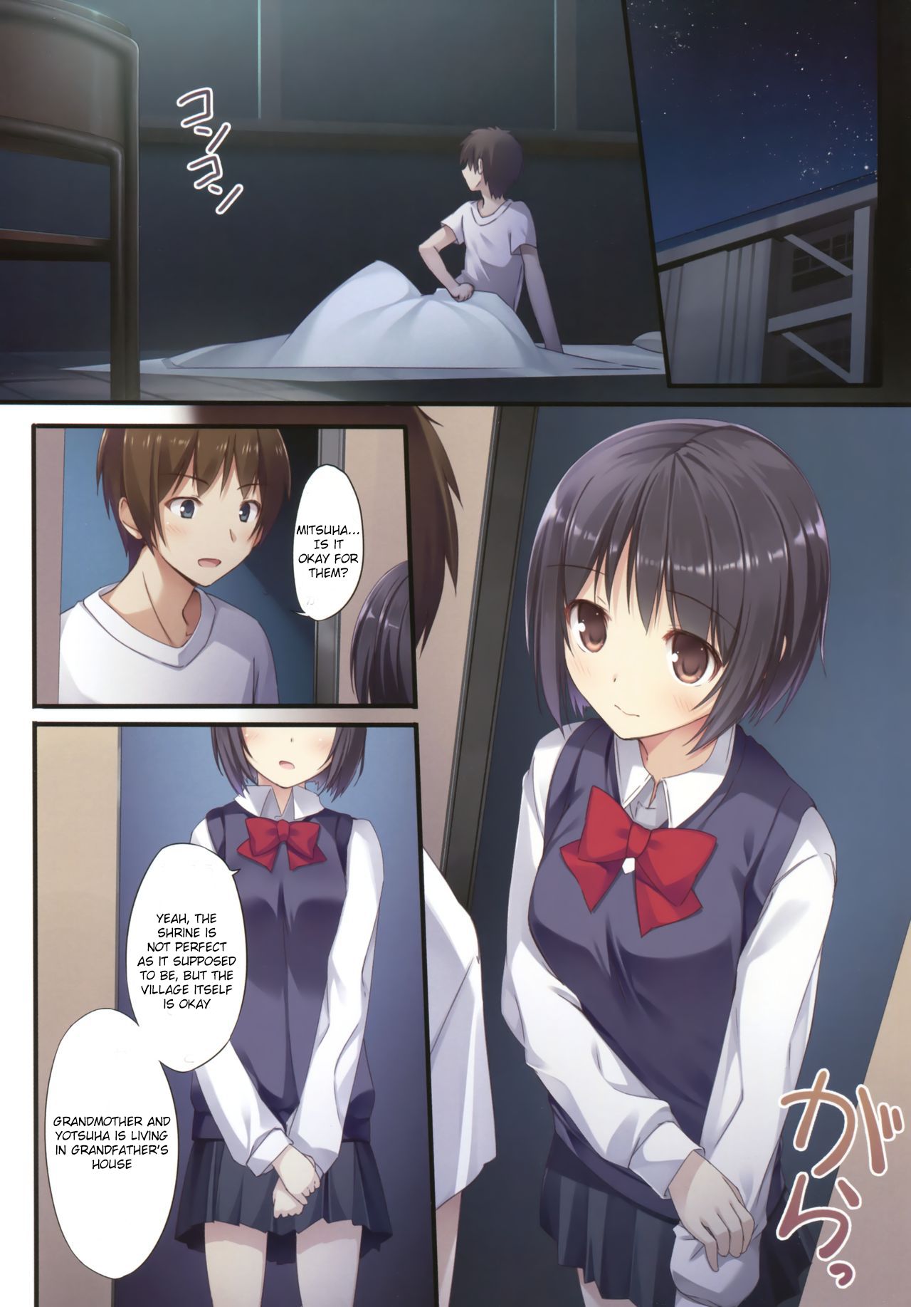 Kimi no Mama. | As you are page 8 full