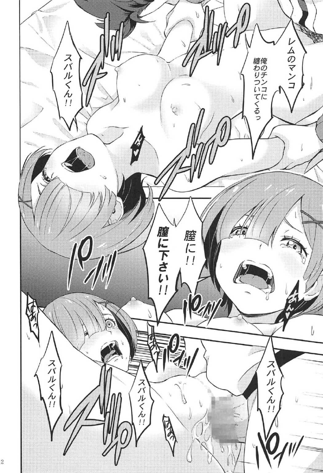 Siccative 91 page 10 full