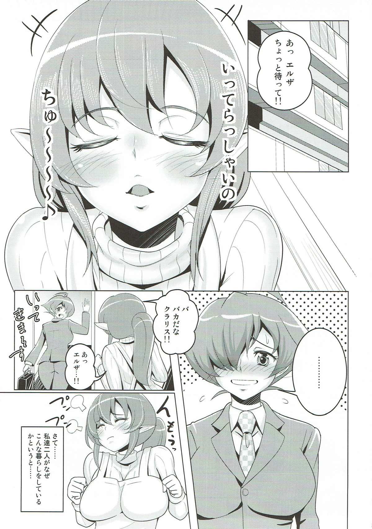 Danchizuma Clarisse page 4 full