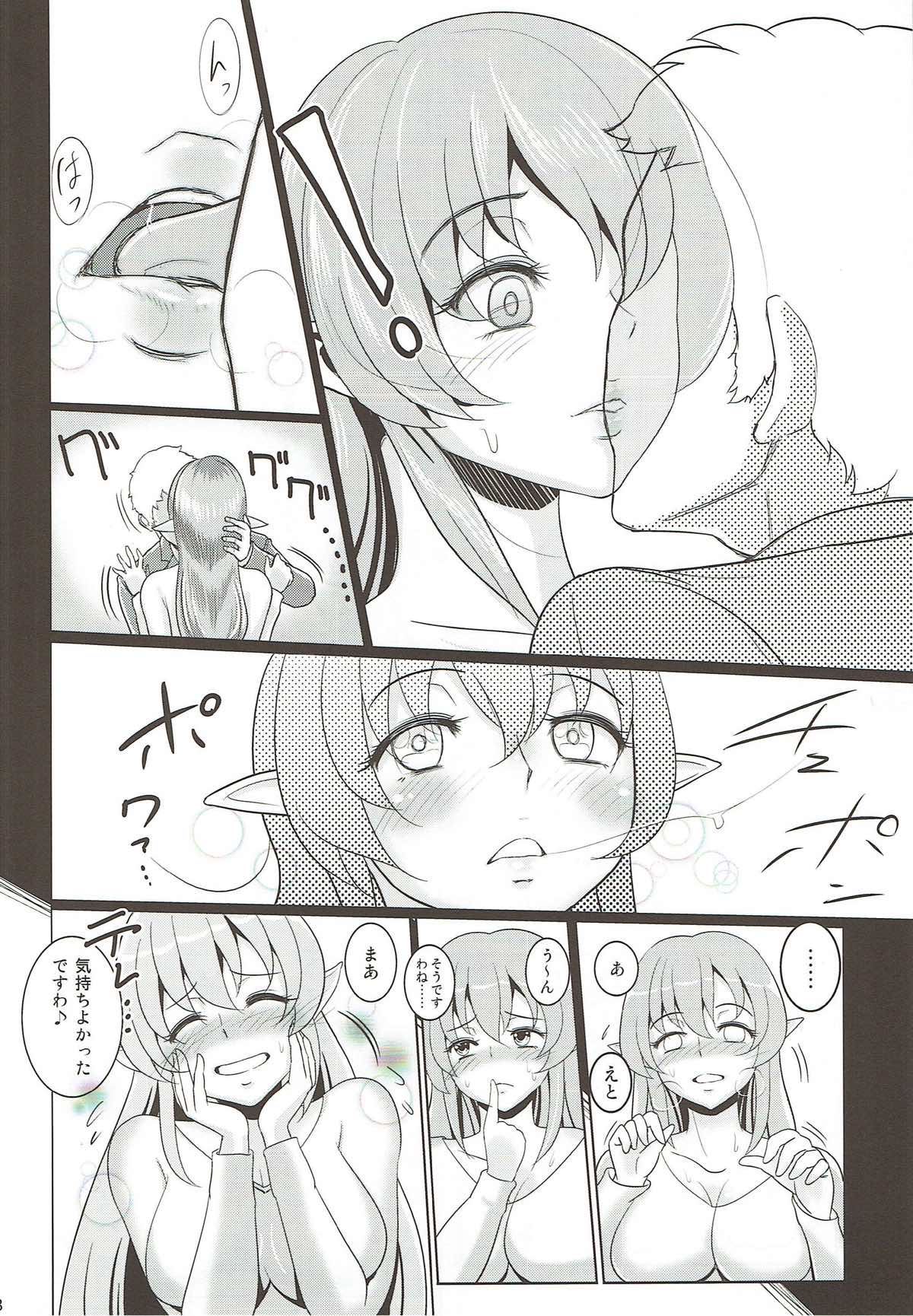 Danchizuma Clarisse page 7 full