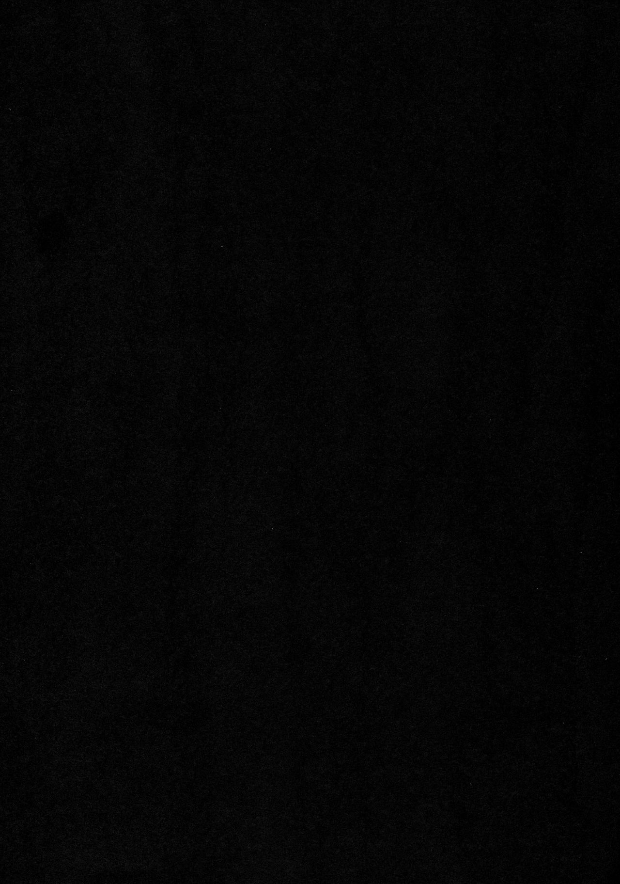 Shigan no Kioku page 3 full