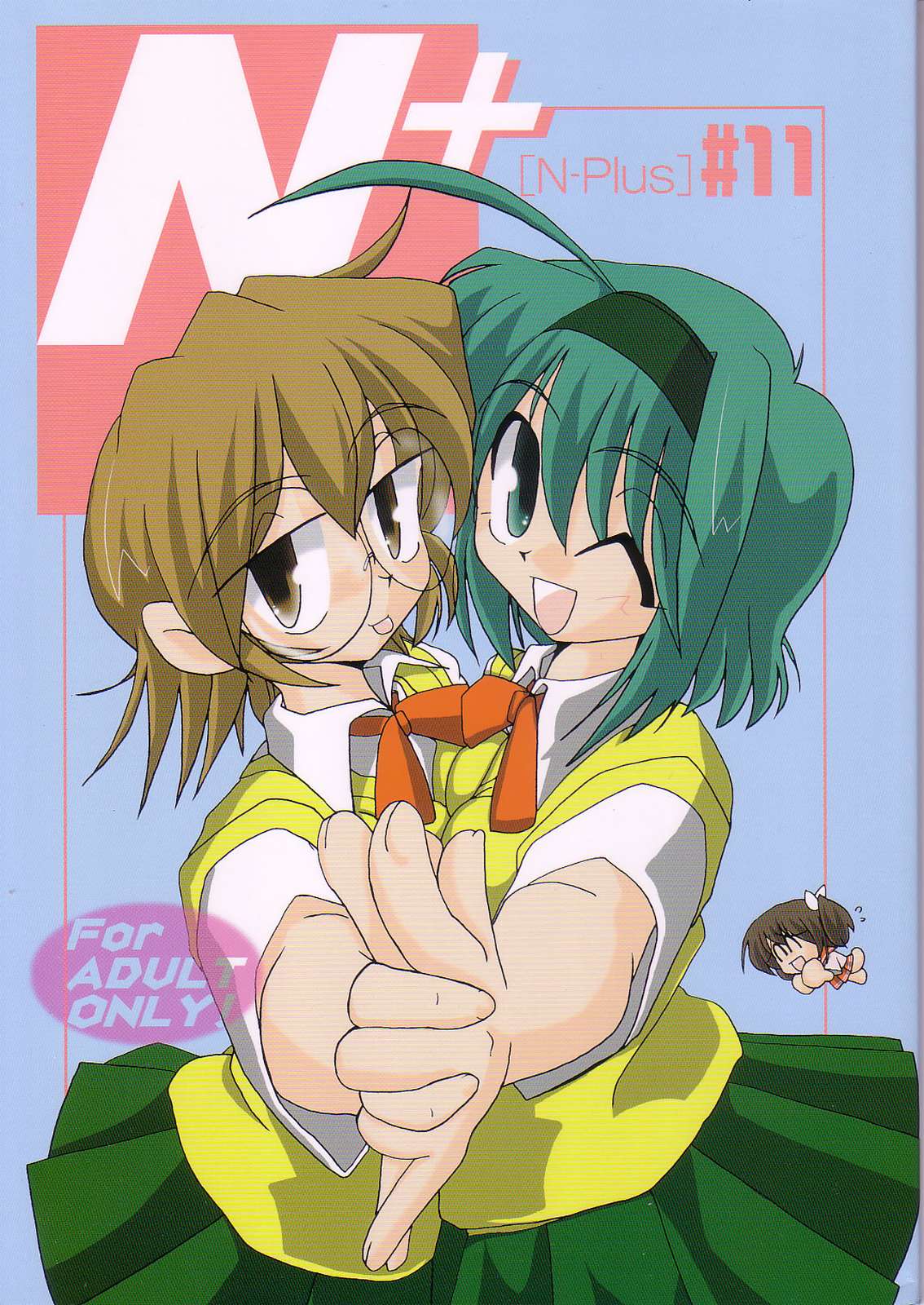 N-Plus #11 page 1 full