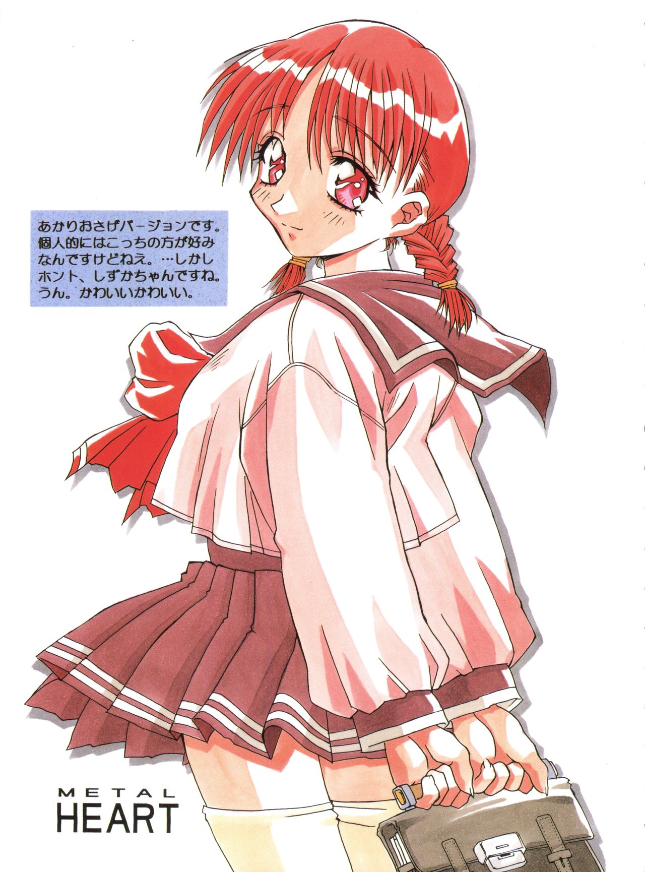 Metal Heart page 4 full