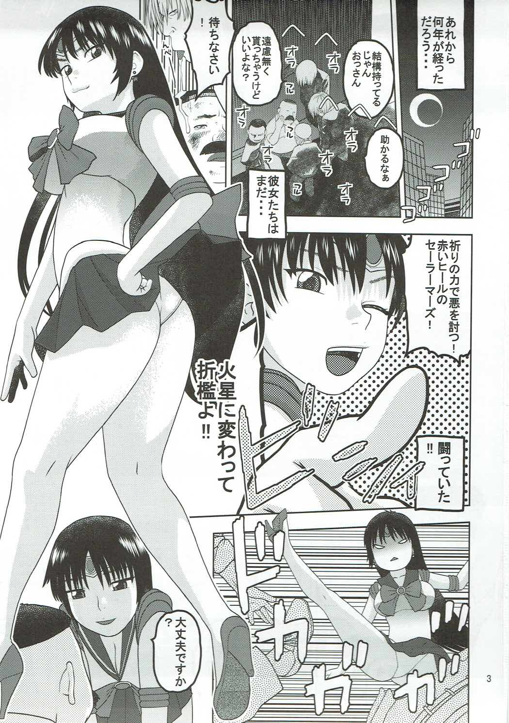 Sailor Mars ga Hitomebore Shita Oji-san to Seikou page 2 full
