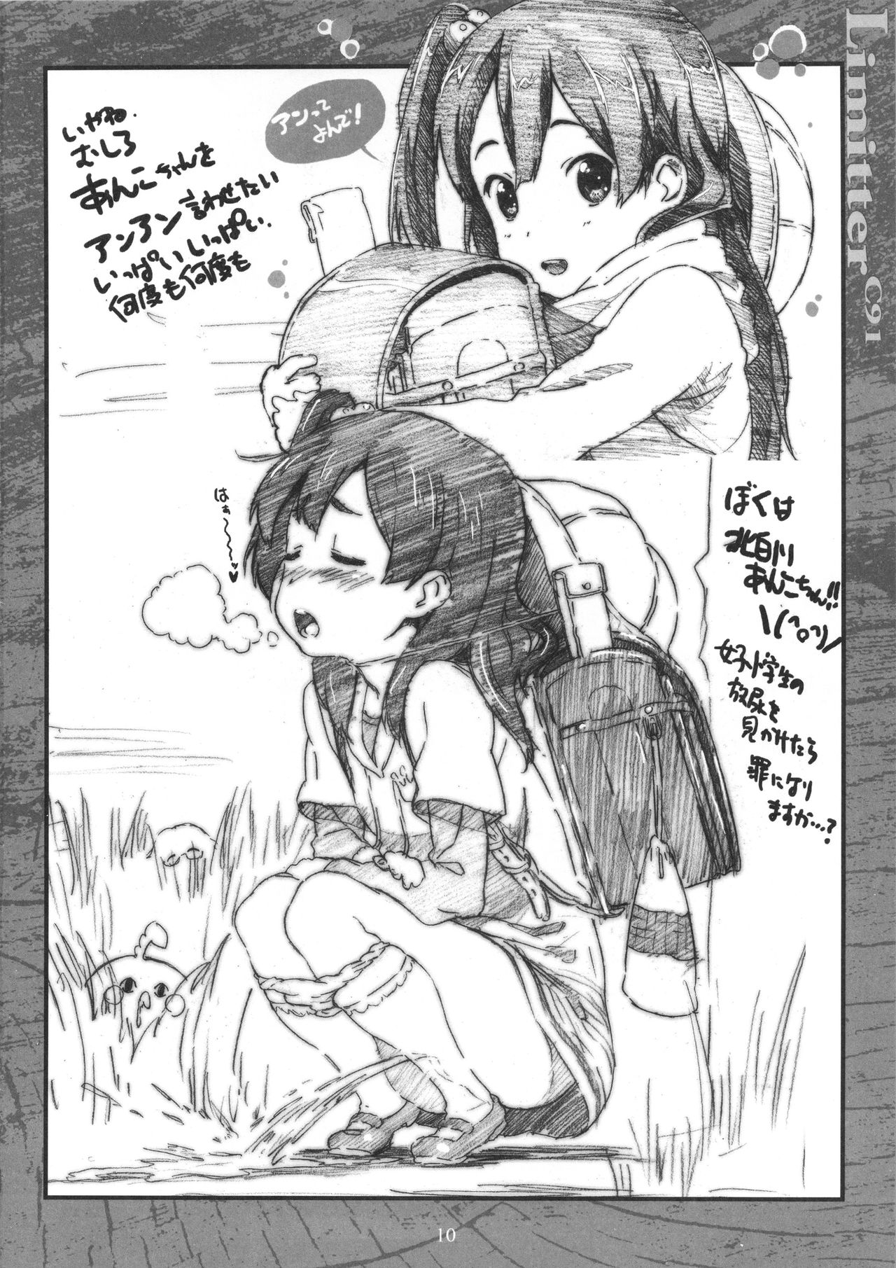 Limitter C91 page 10 full