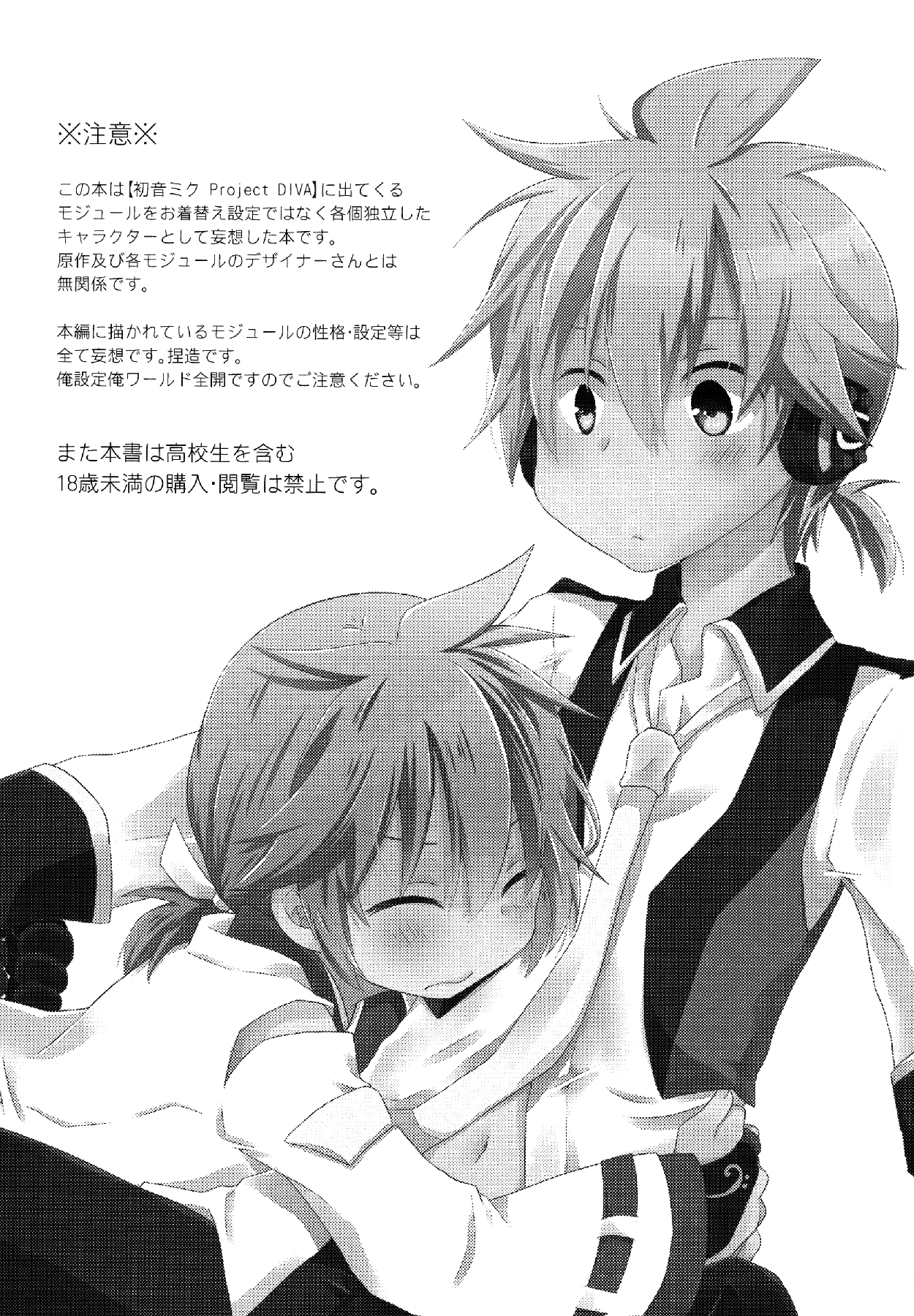 Happy making! page 3 full