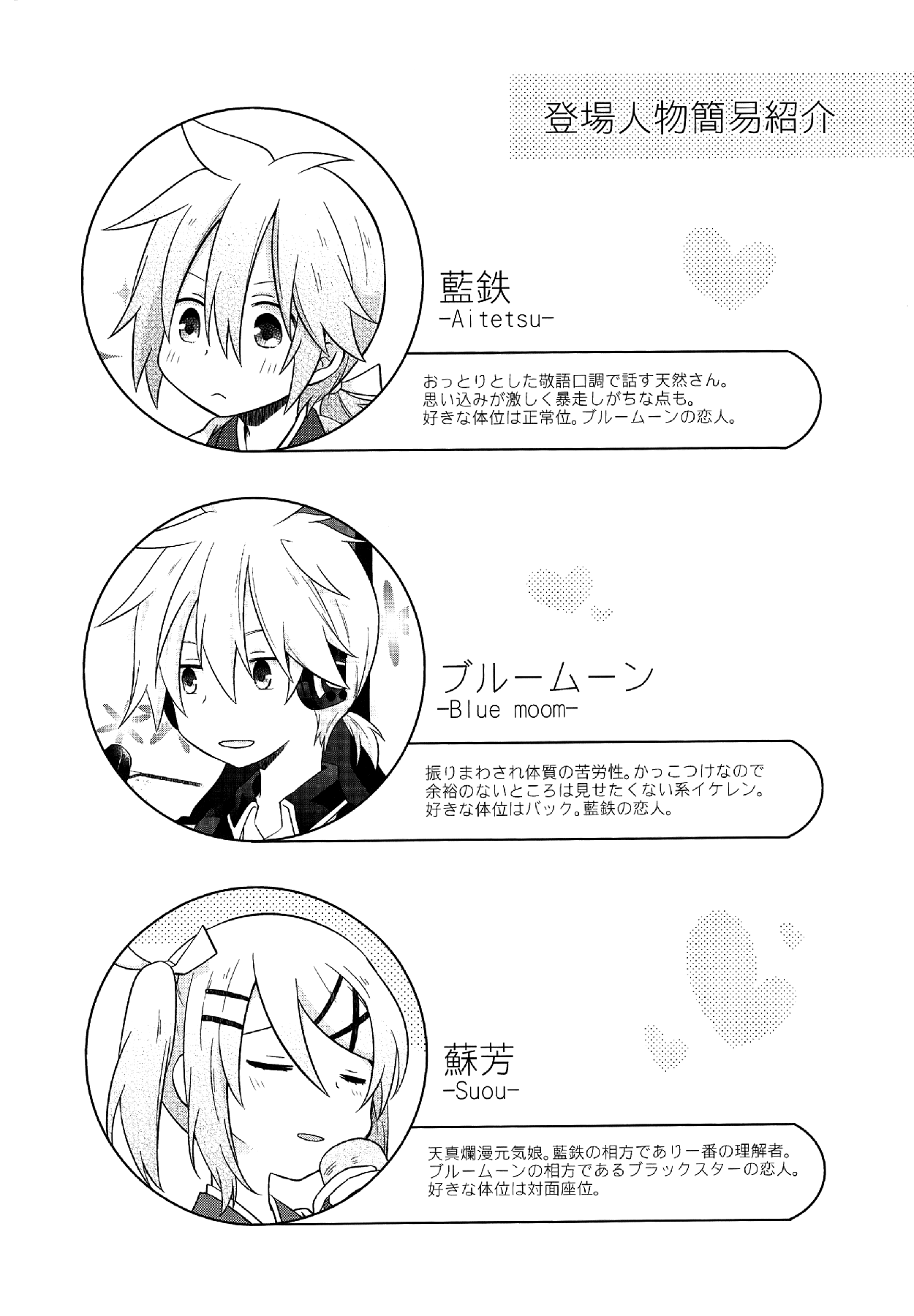 Happy making! page 4 full