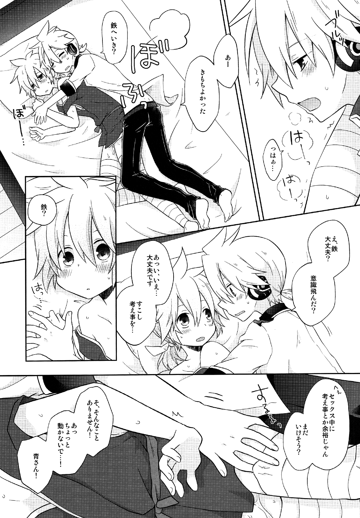 Happy making! page 6 full