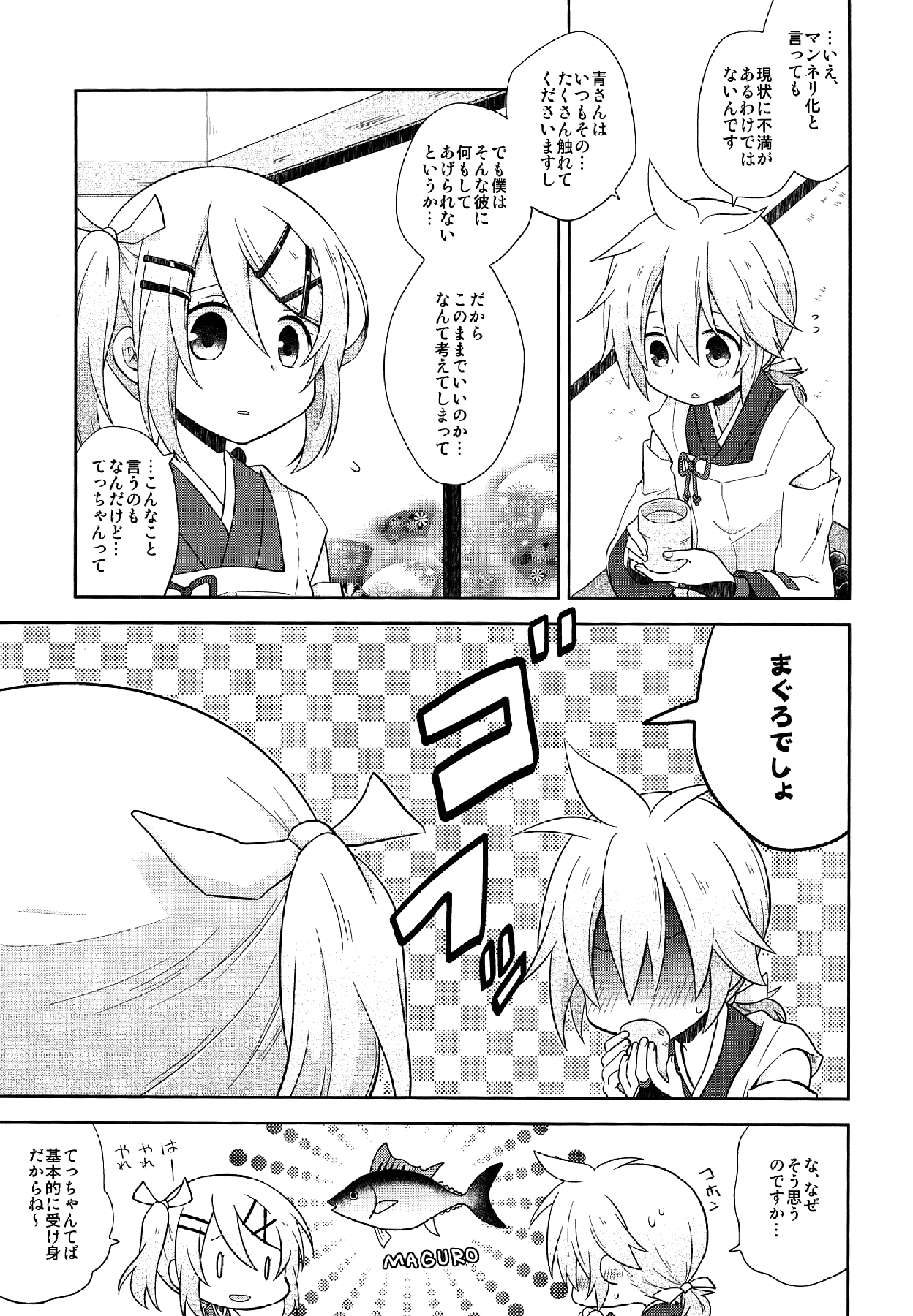 Happy making! page 9 full