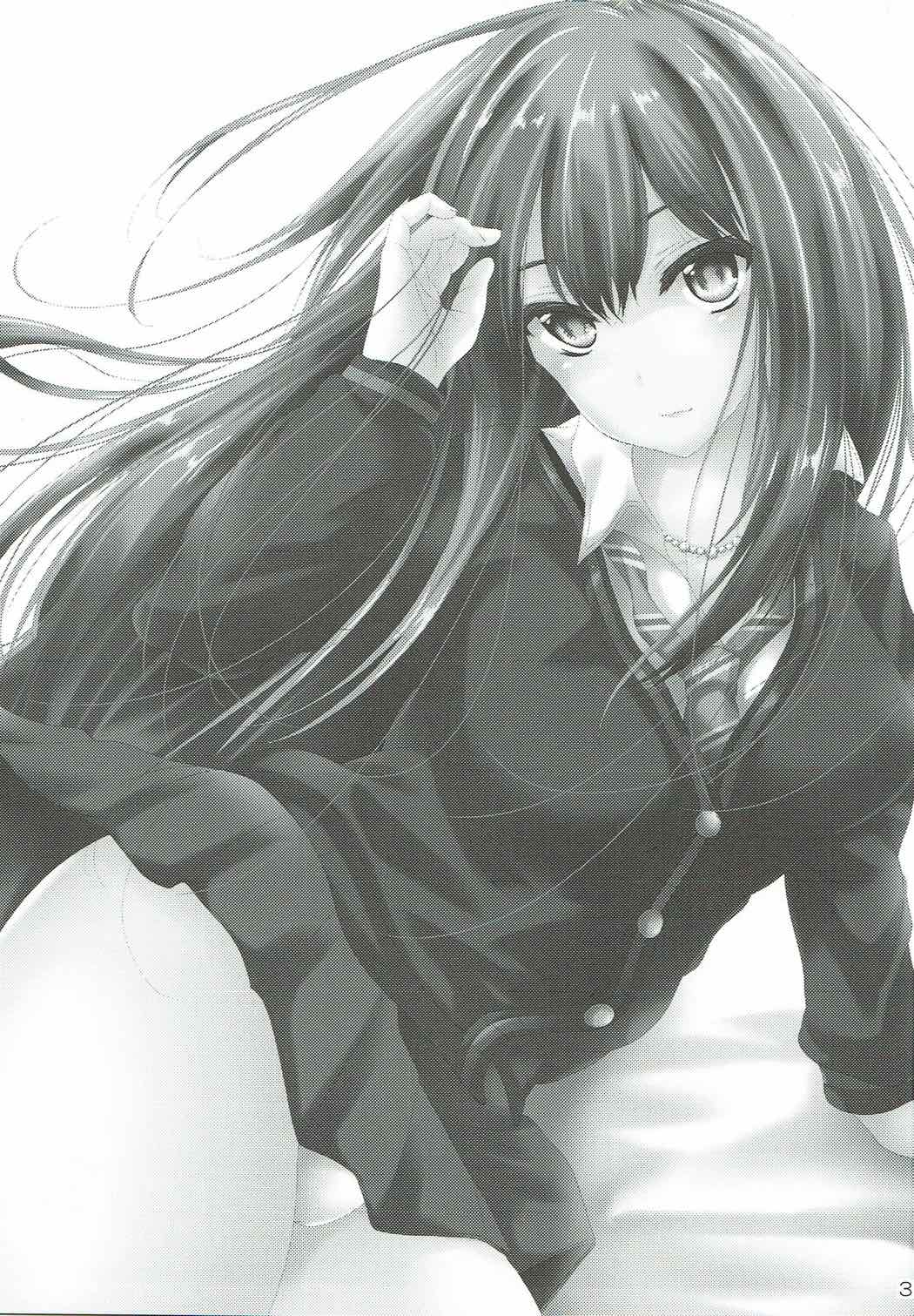 Cinderella wa Anata ni Muchuu! page 2 full