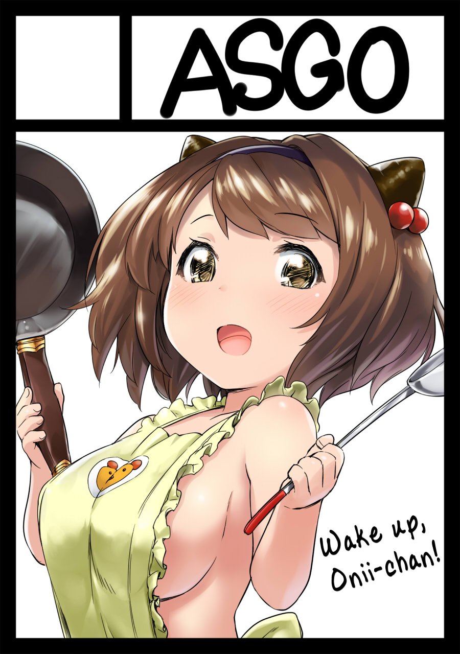 Rei no Shima ni Draph ga Futtekita.  | On A Certain Island, Draph Rain From The Sky page 3 full