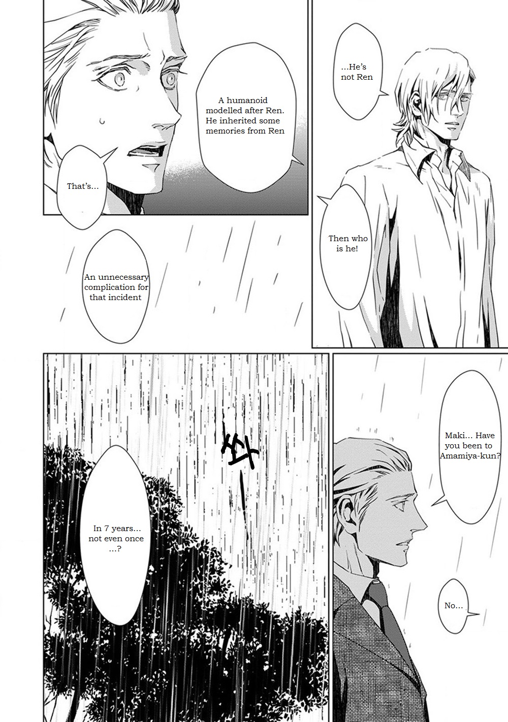 VOID Ch. 4 page 8 full