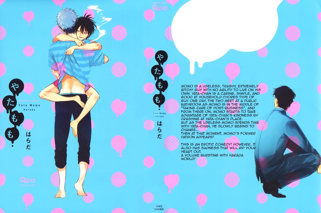 Yatamomo page 1 full